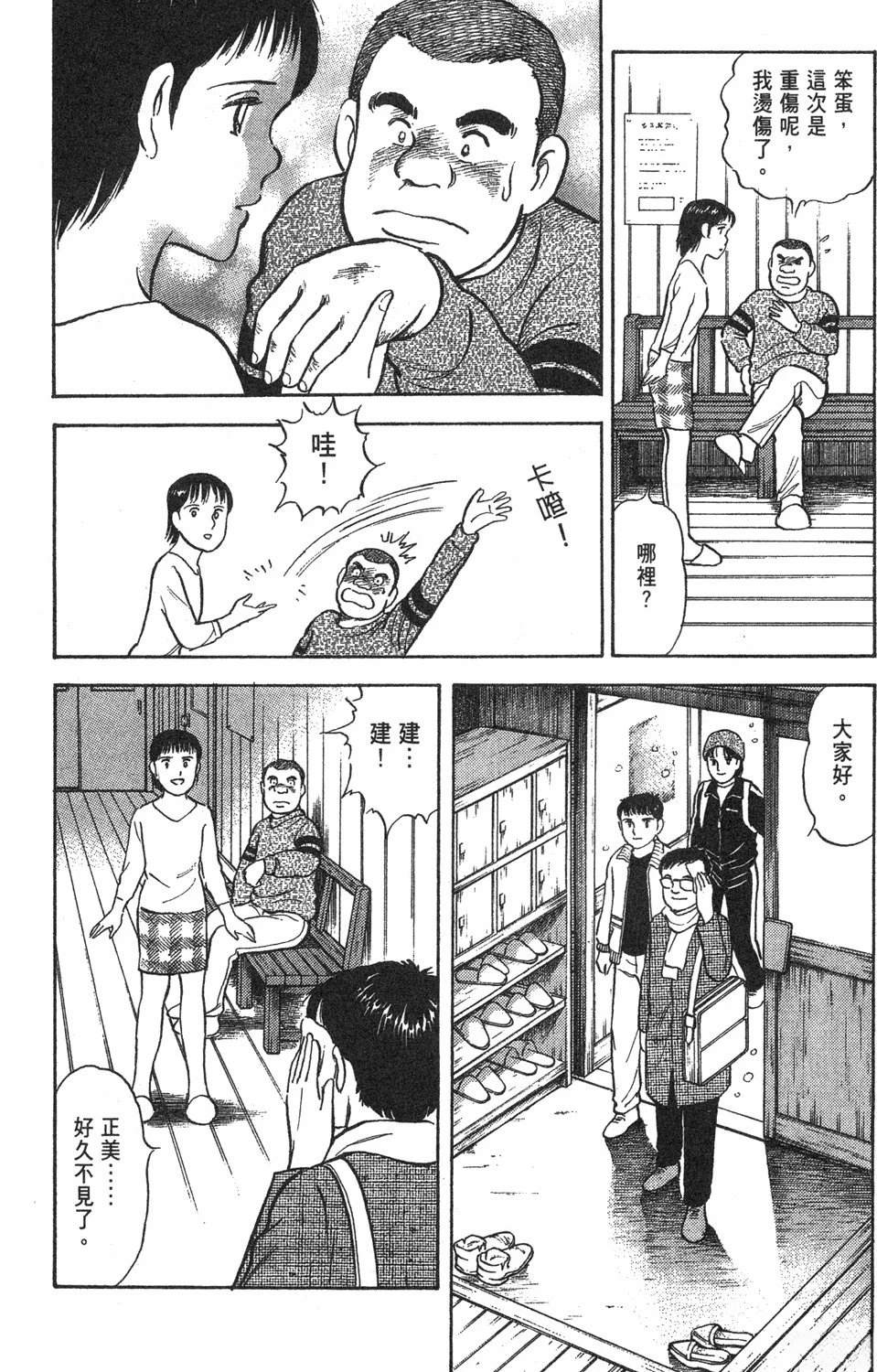 第2卷69