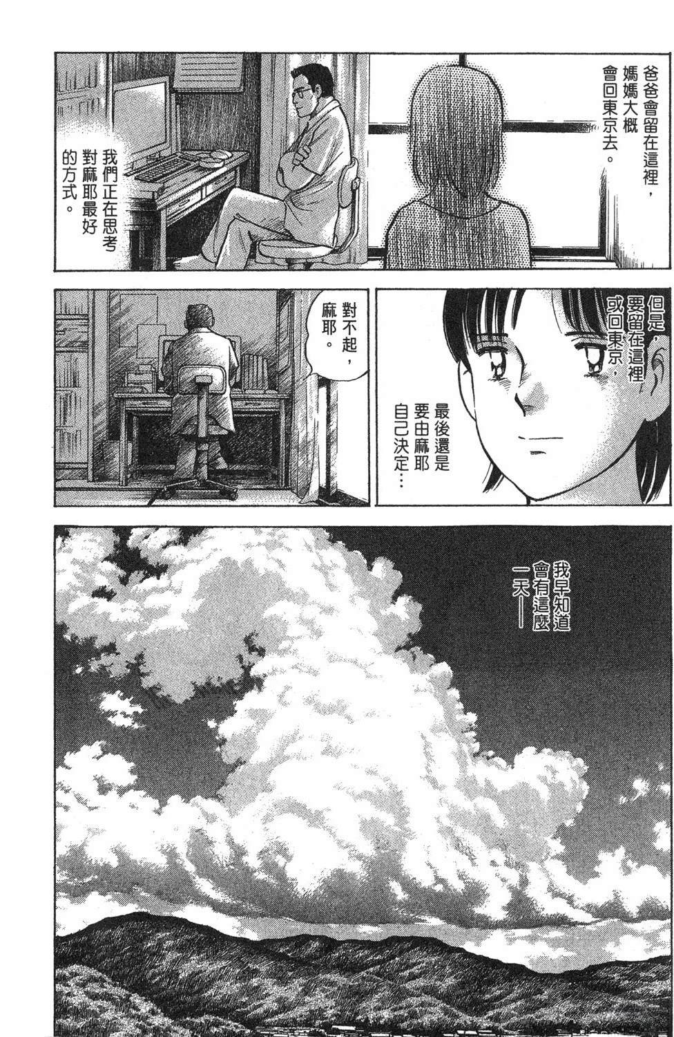 第2卷7