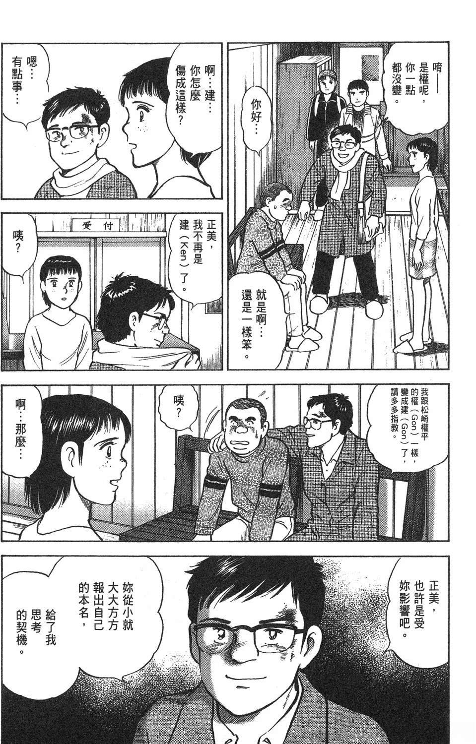 第2卷70