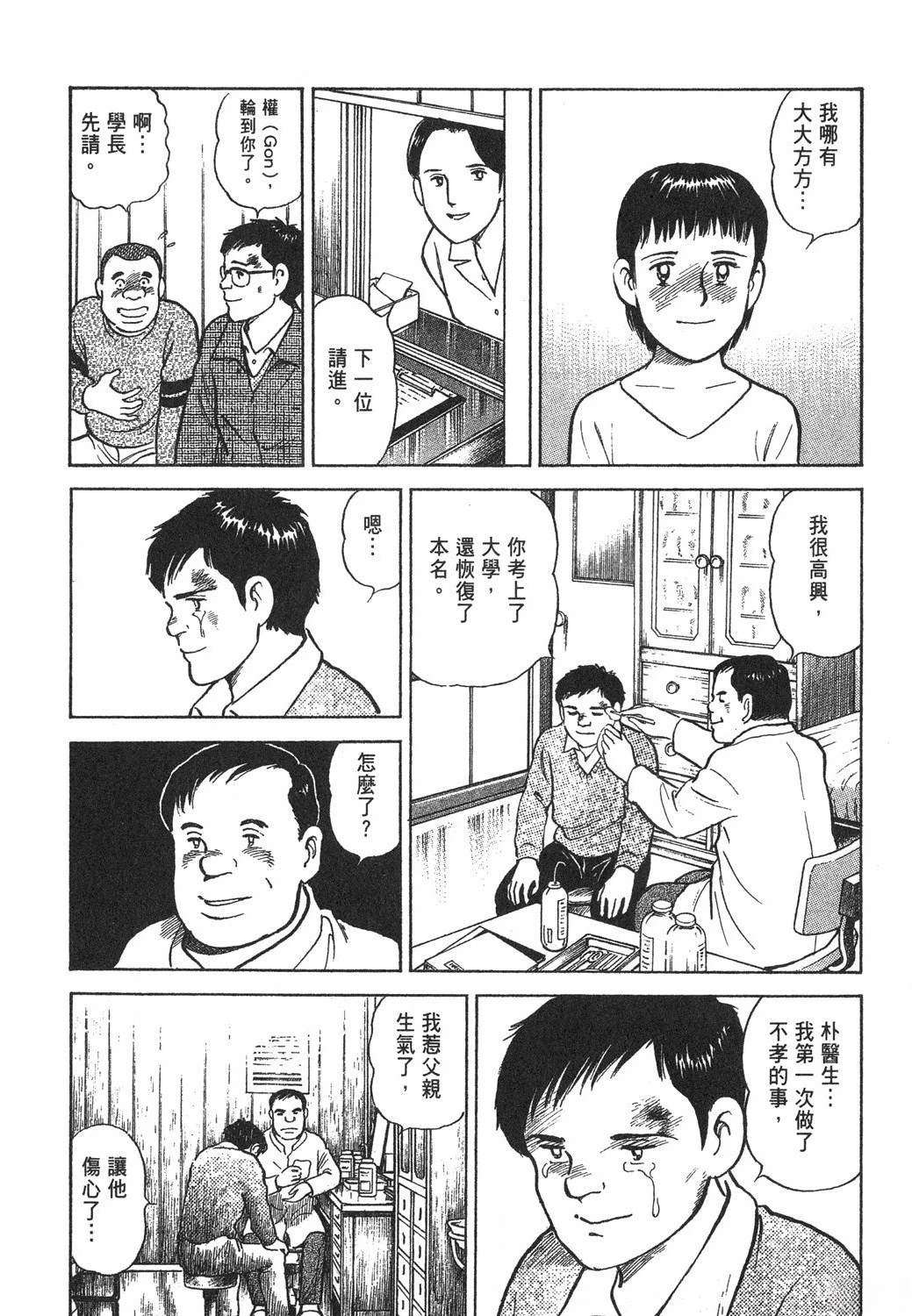 第2卷71