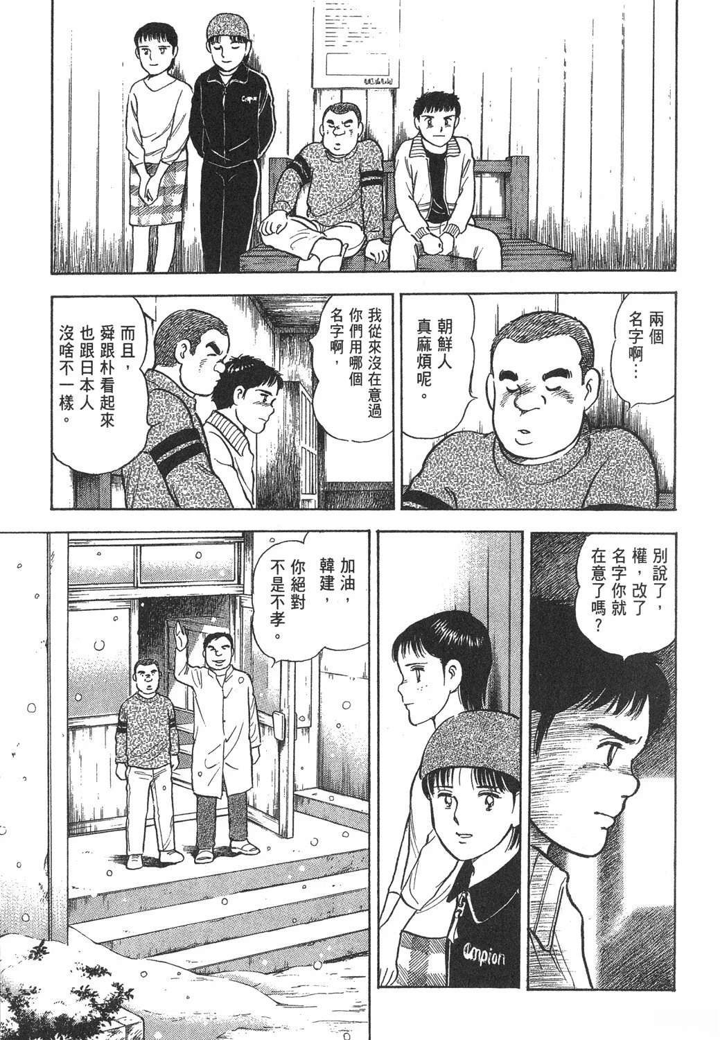 第2卷72