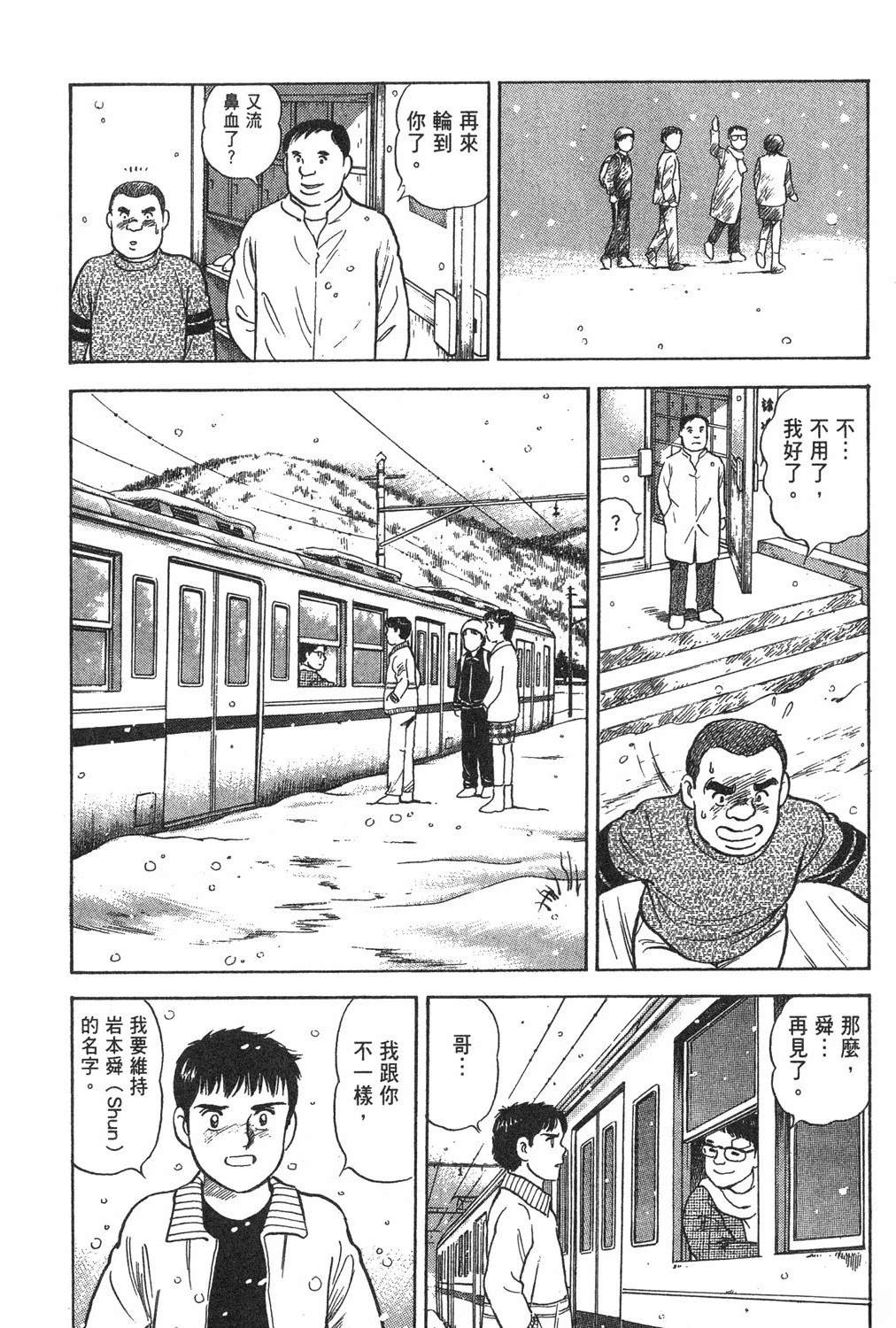 第2卷73