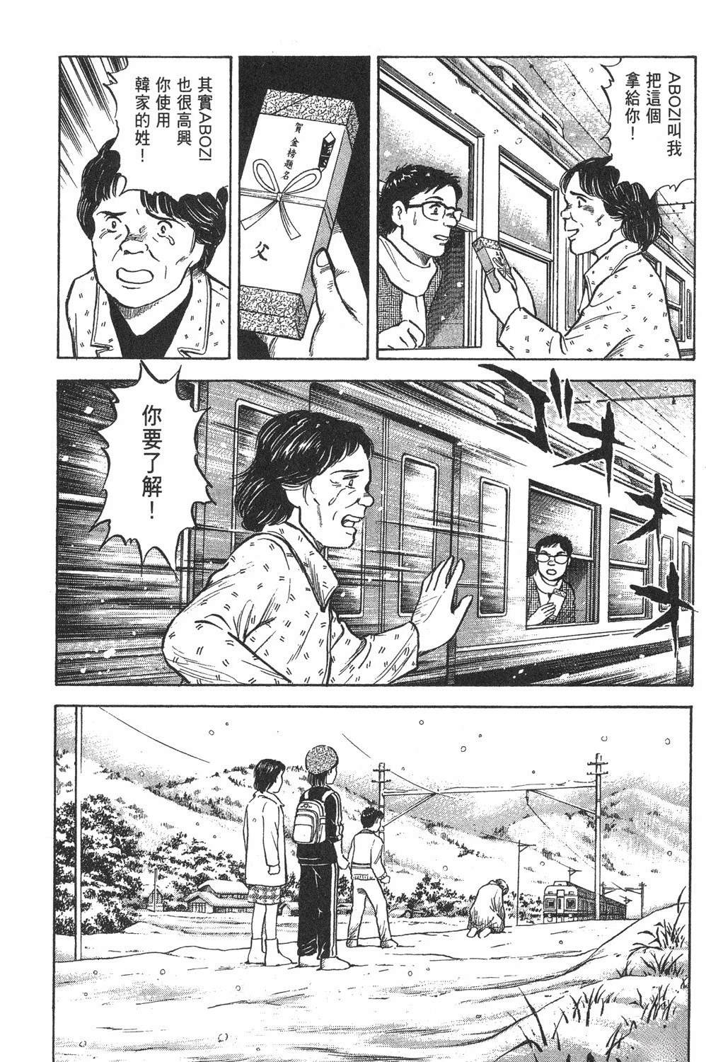 第2卷75