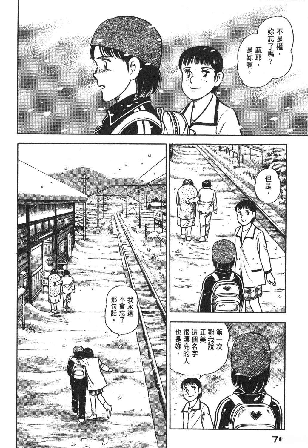 第2卷77