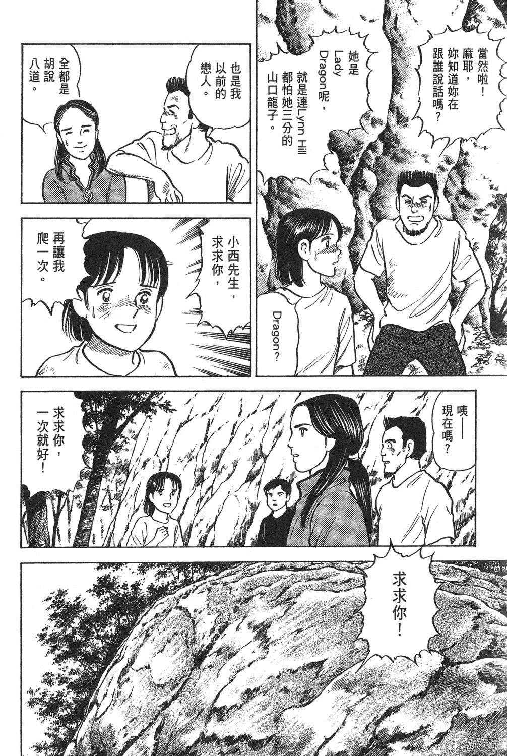 第2卷84