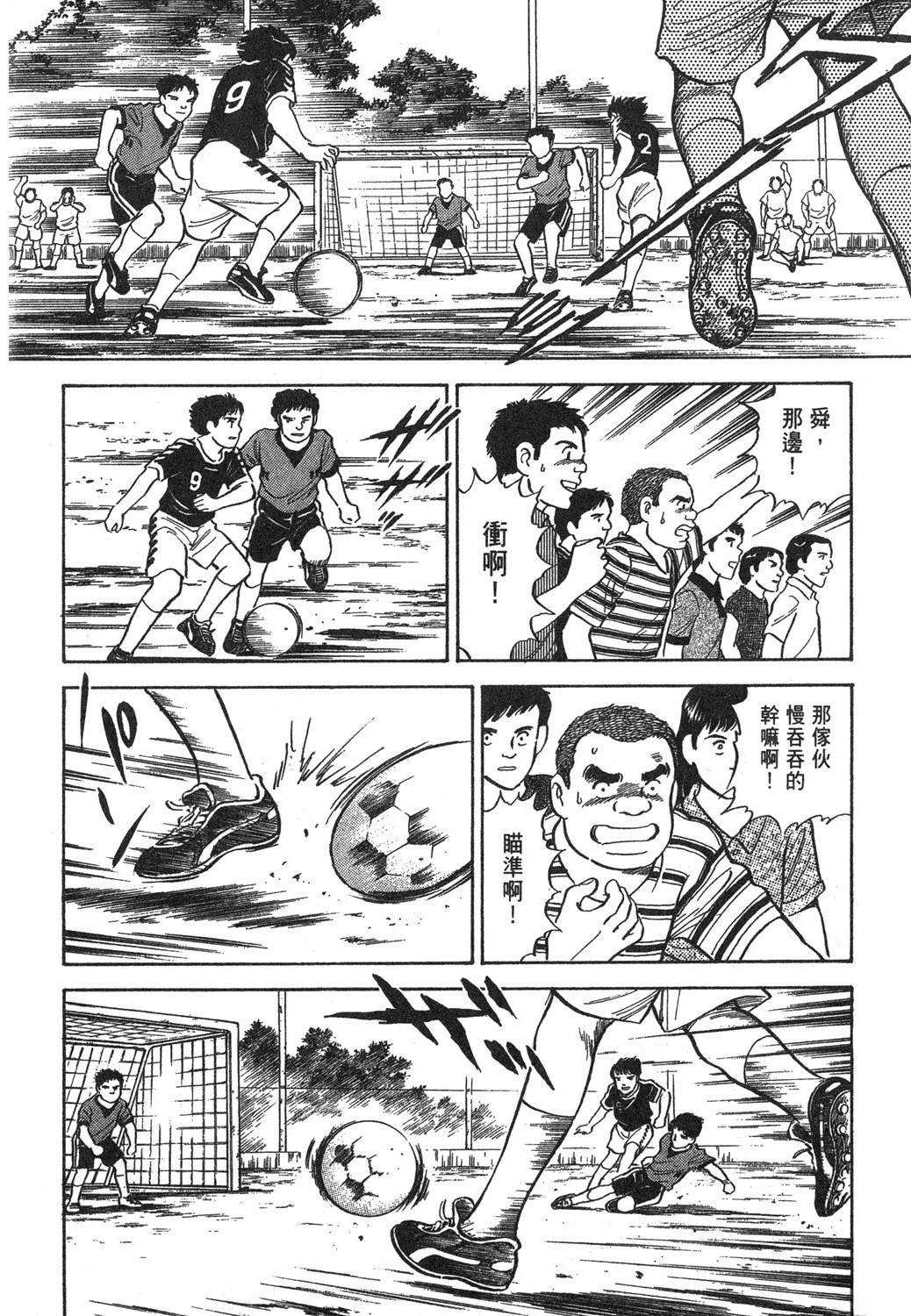 第2卷85