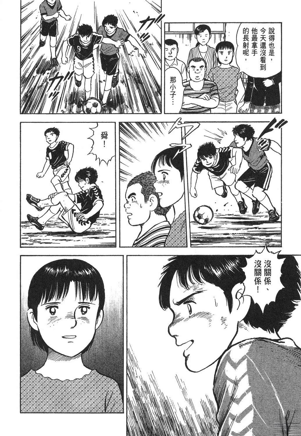 第2卷87