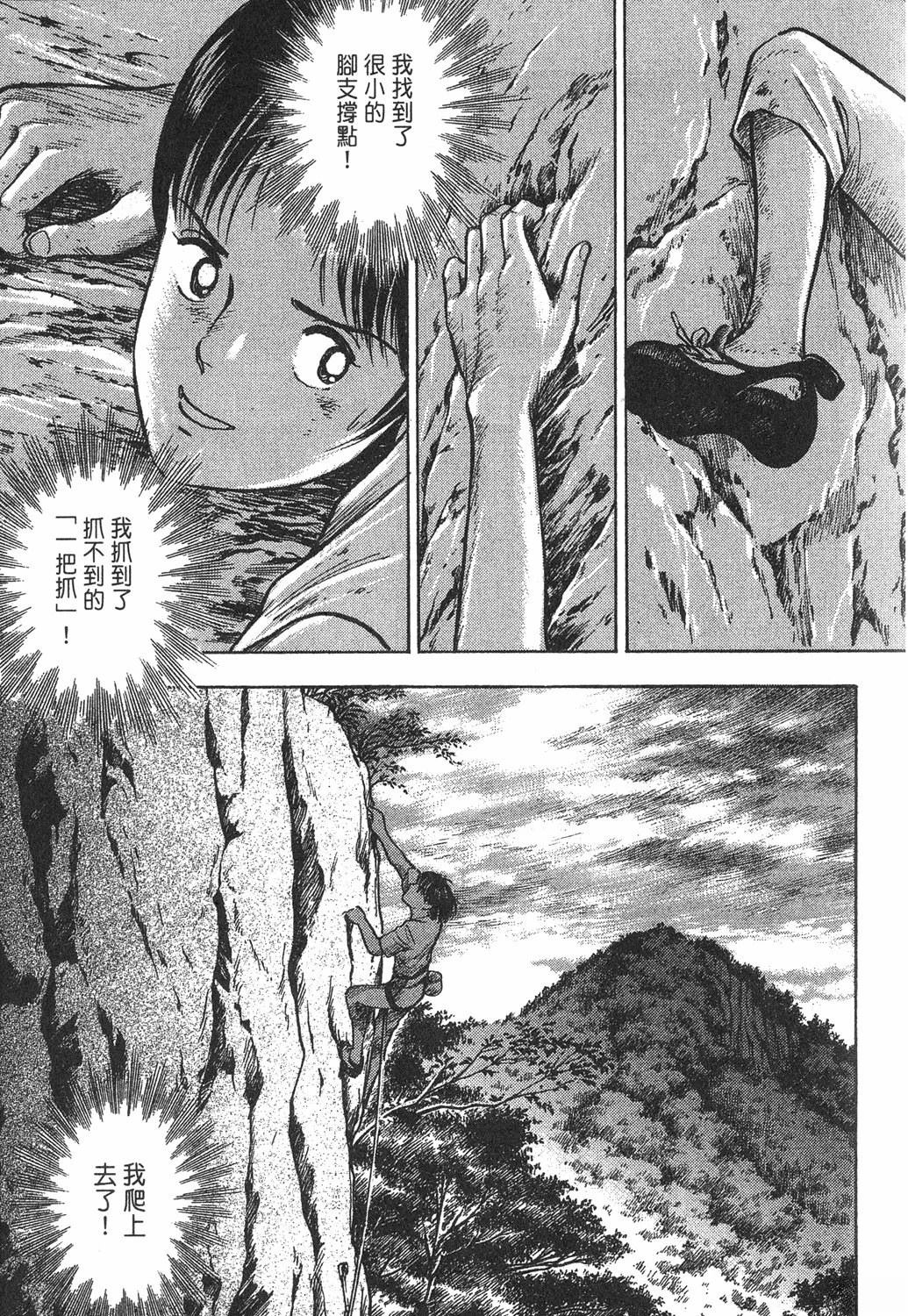 第2卷88
