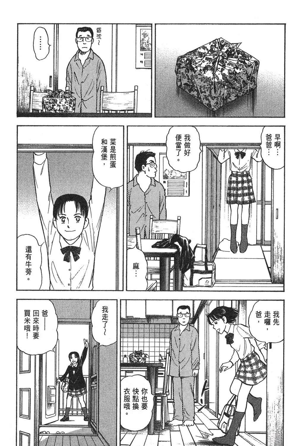 第2卷89