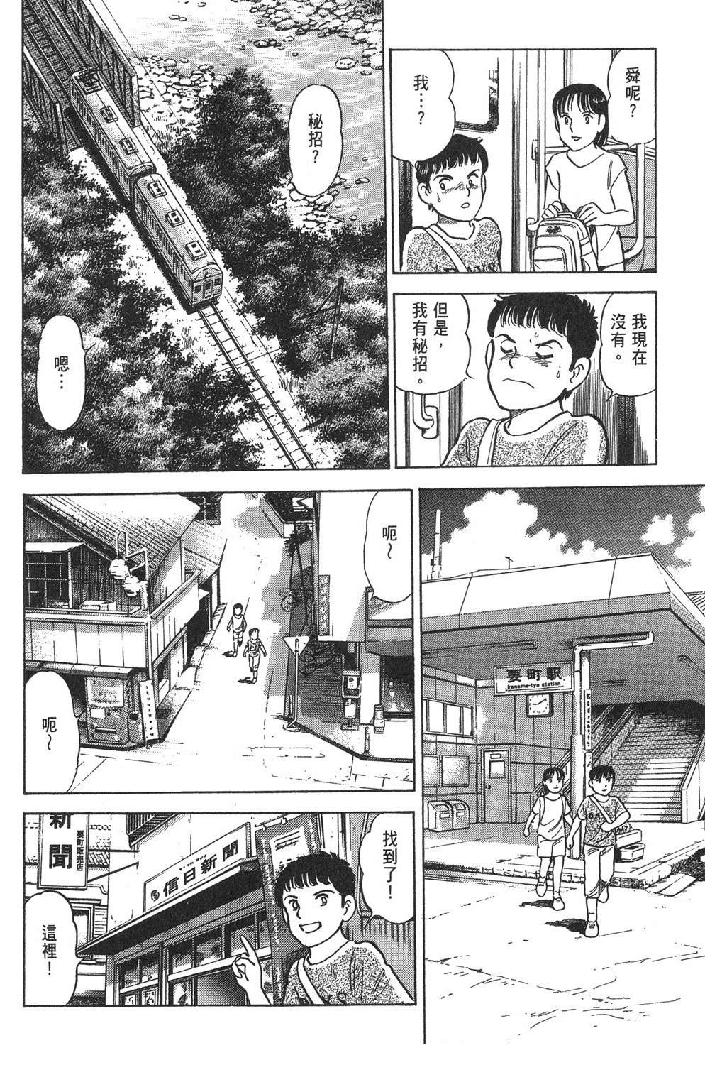第2卷9