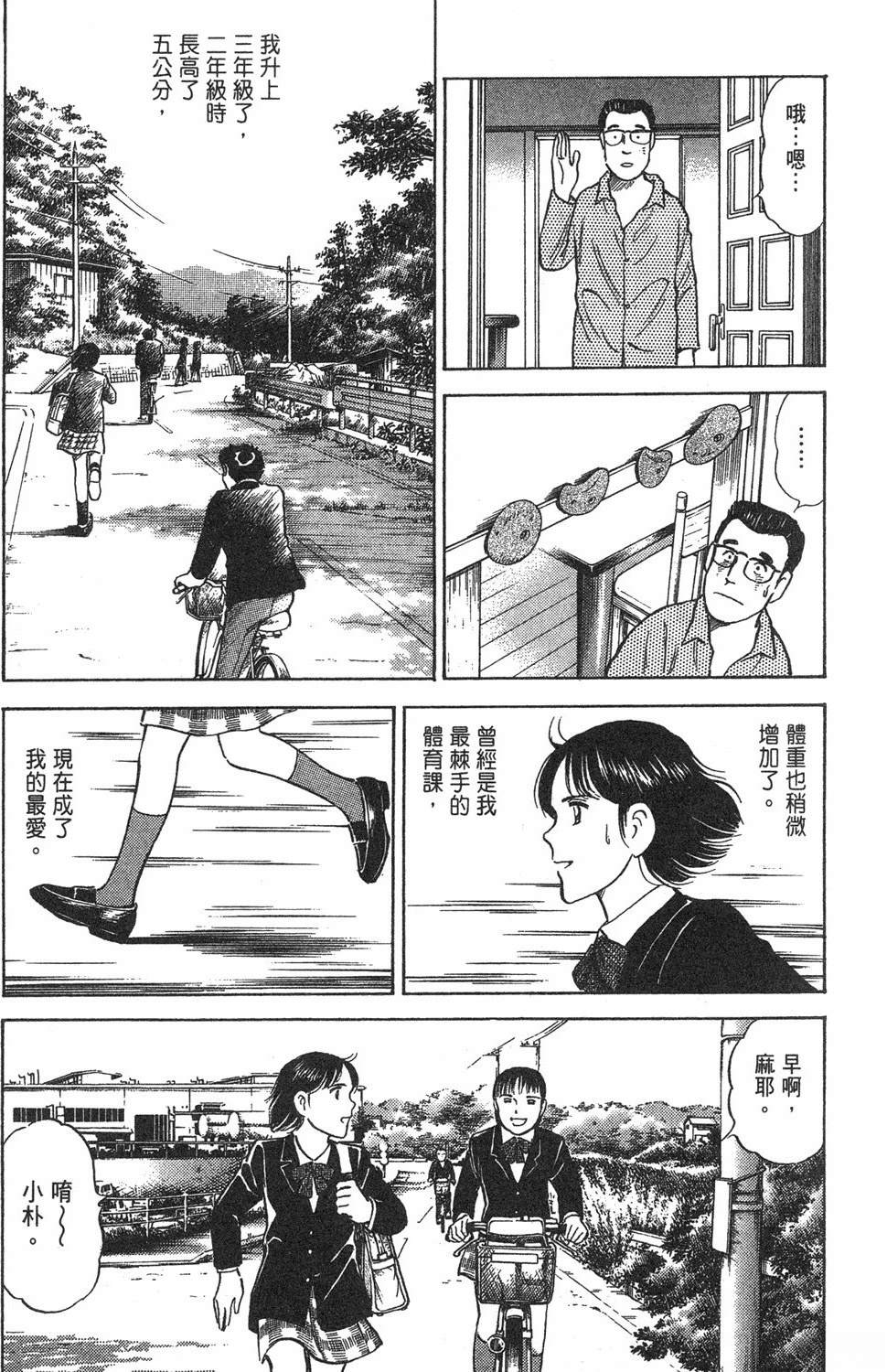 第2卷90