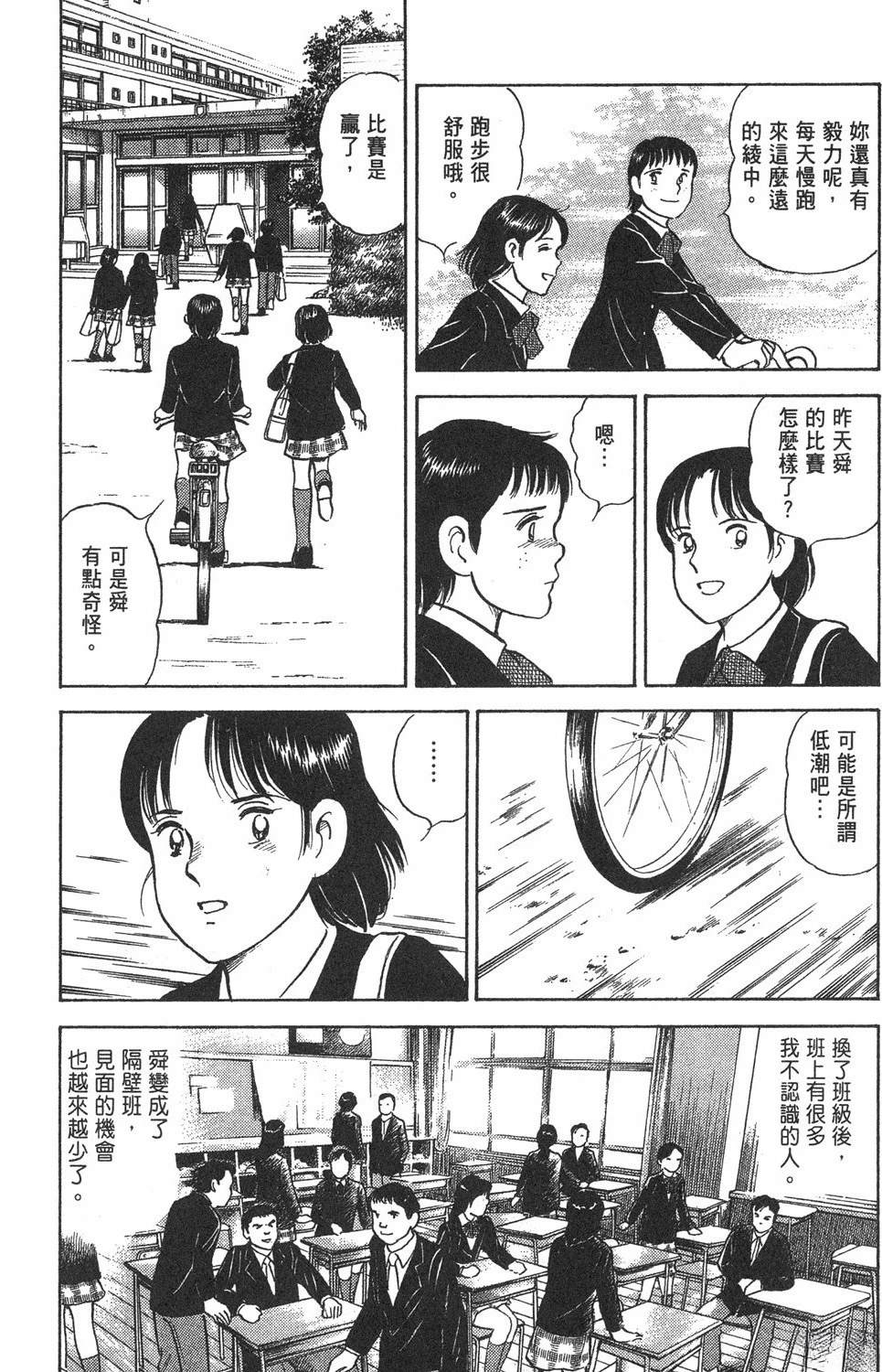 第2卷91