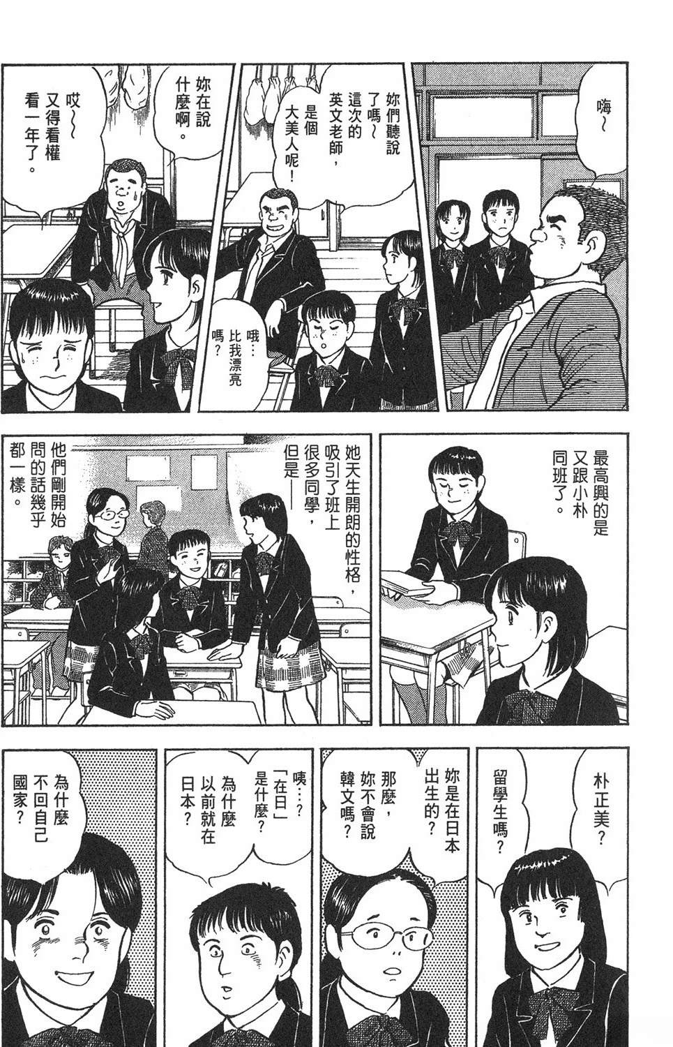 第2卷92