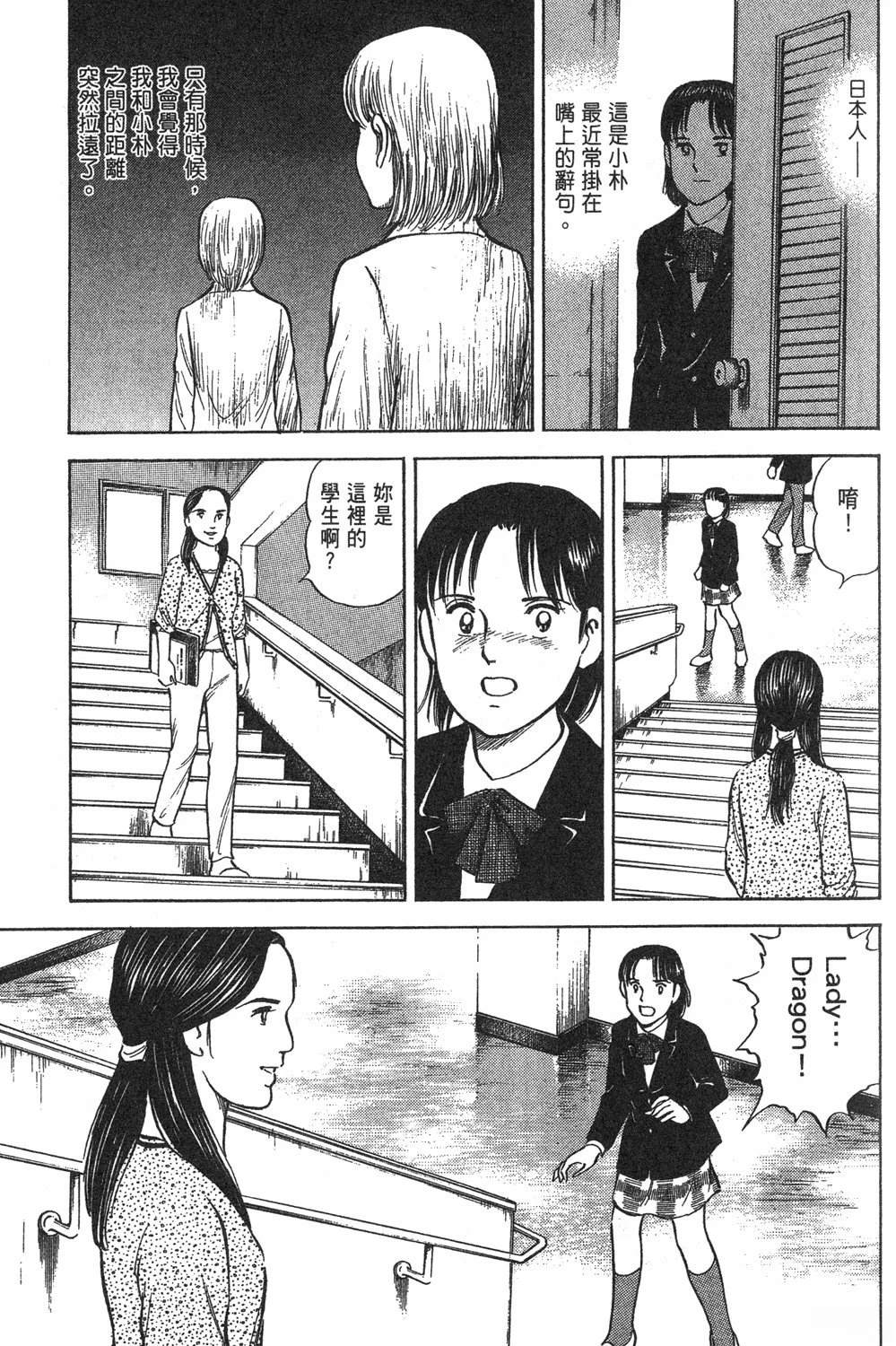 第2卷94