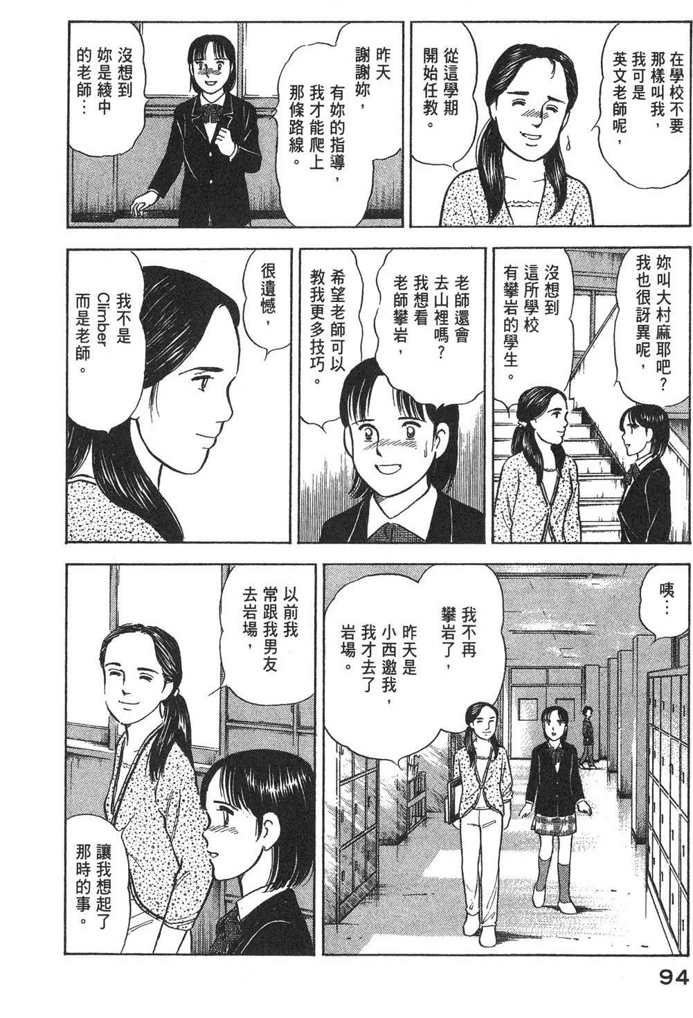 第2卷95