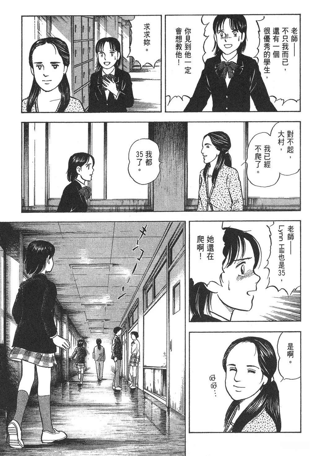 第2卷96