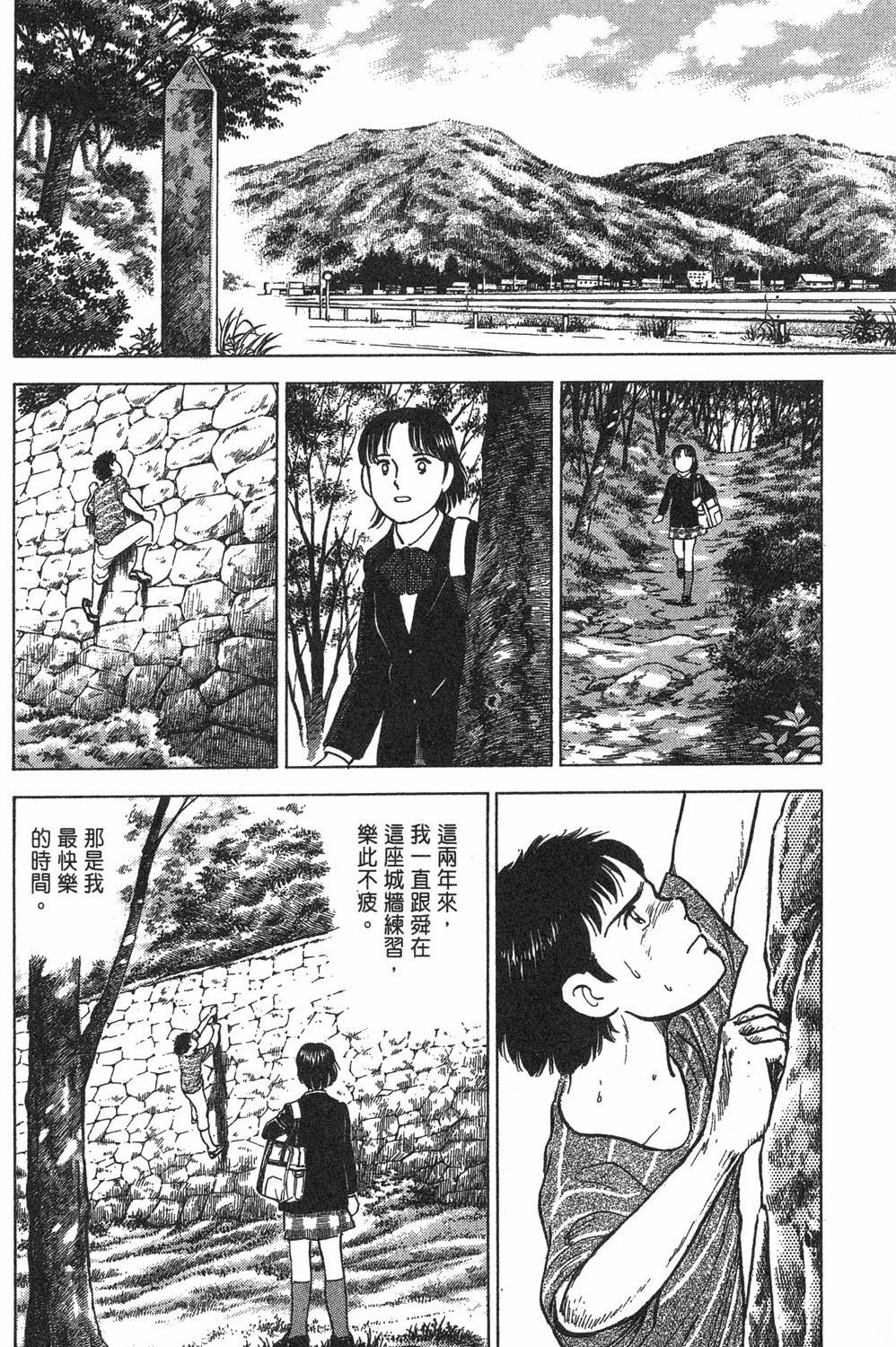 第2卷97