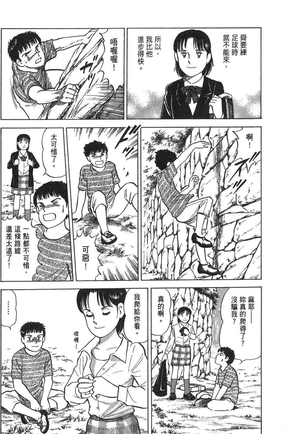 第2卷98