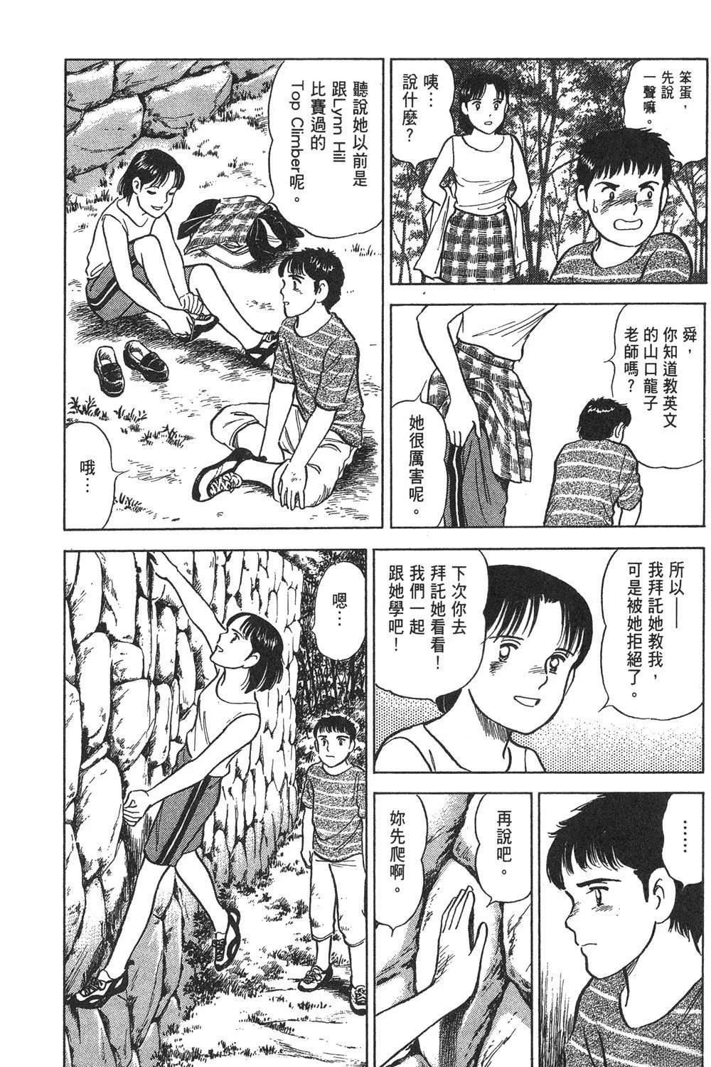 第2卷99