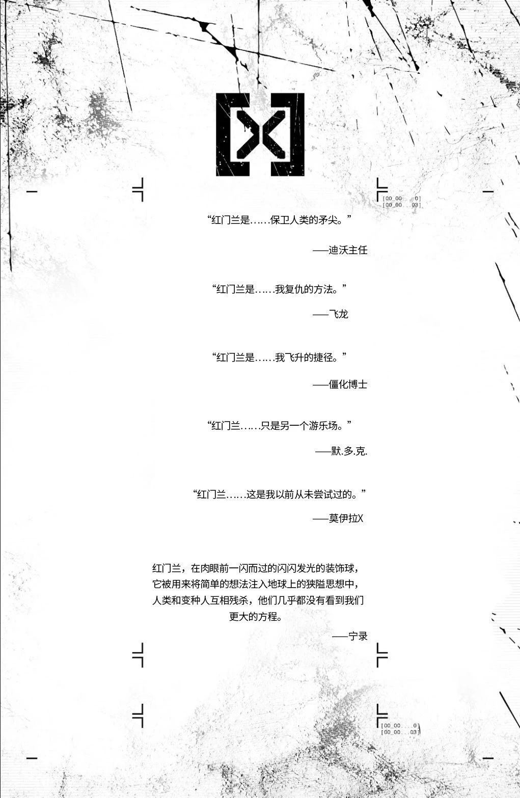 第3话26