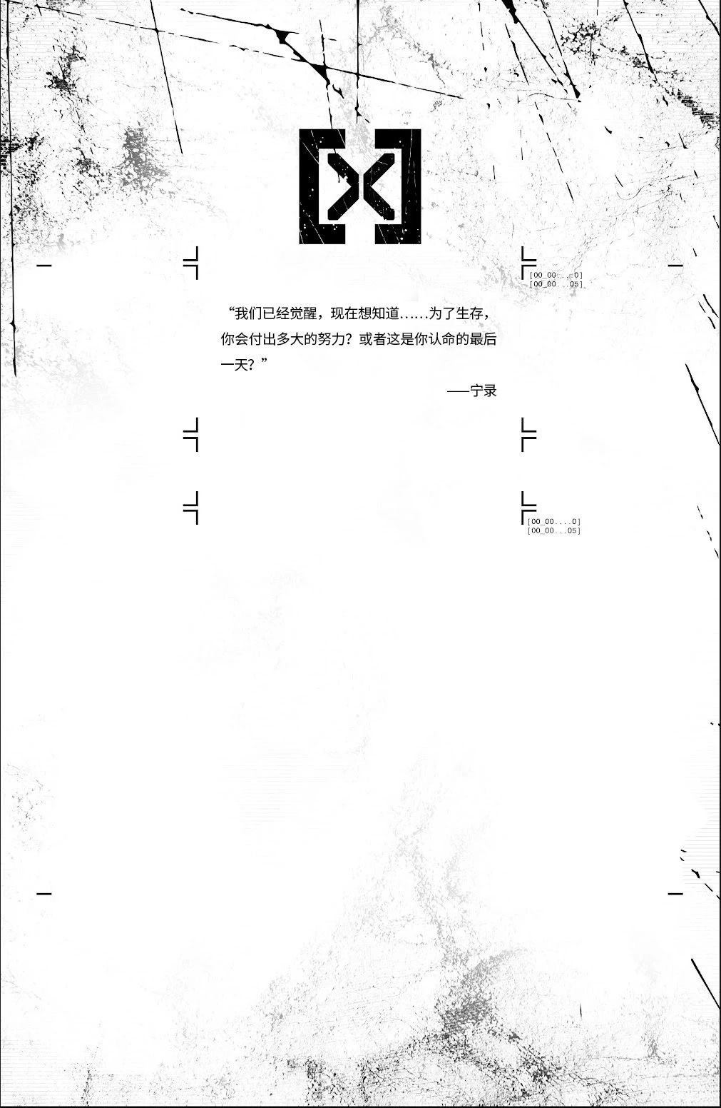 第5话1