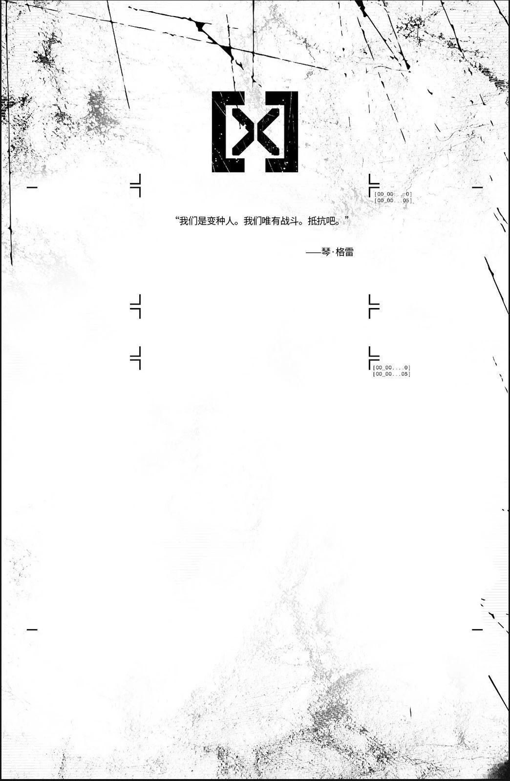 第5话25