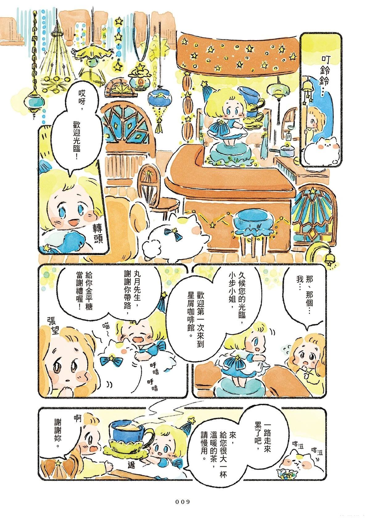 第1卷10