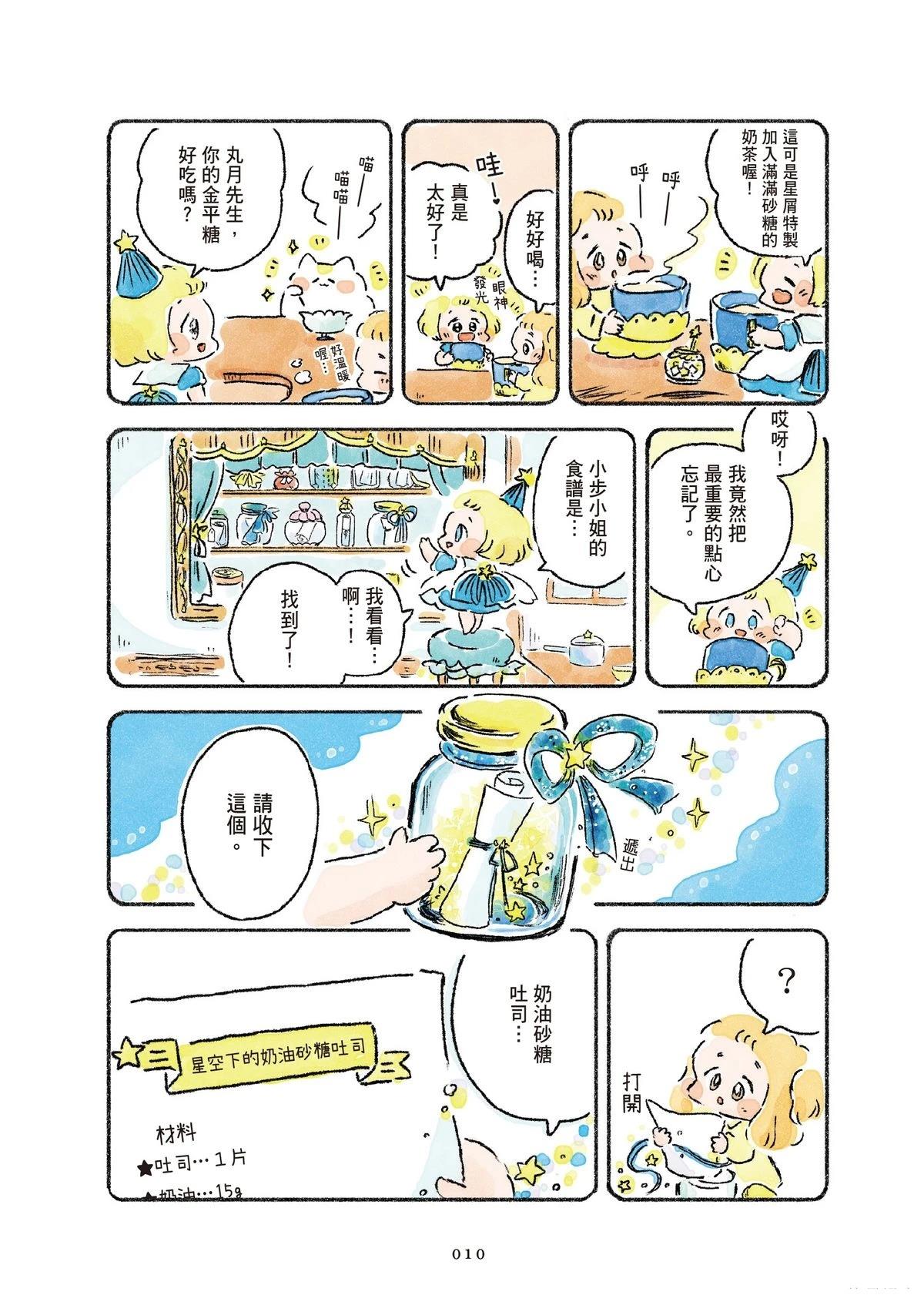 第1卷11