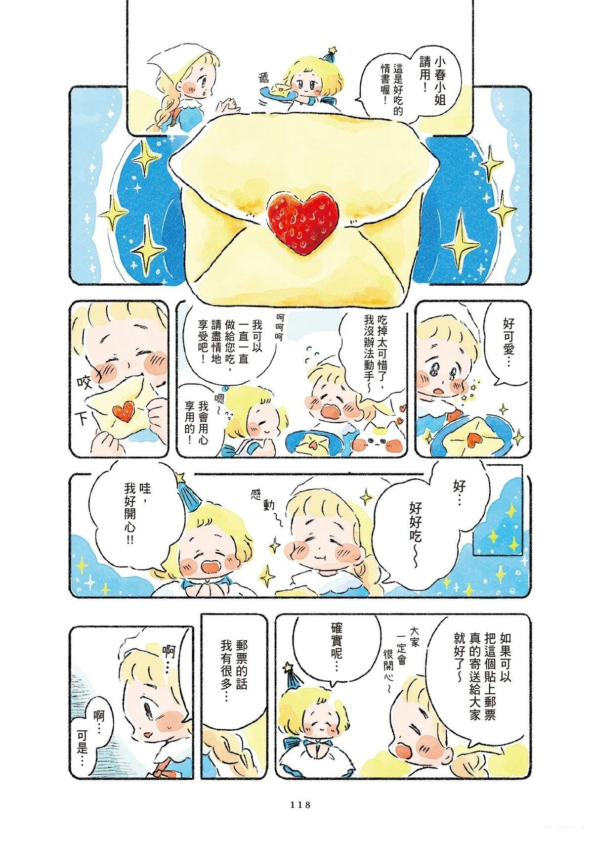 第1卷119