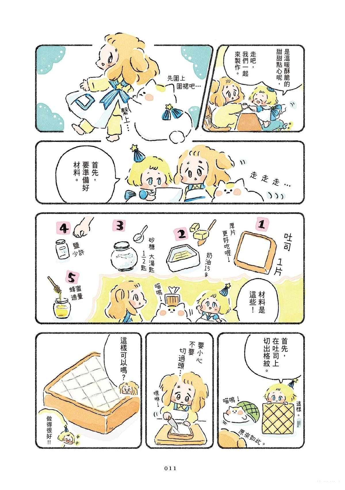 第1卷12