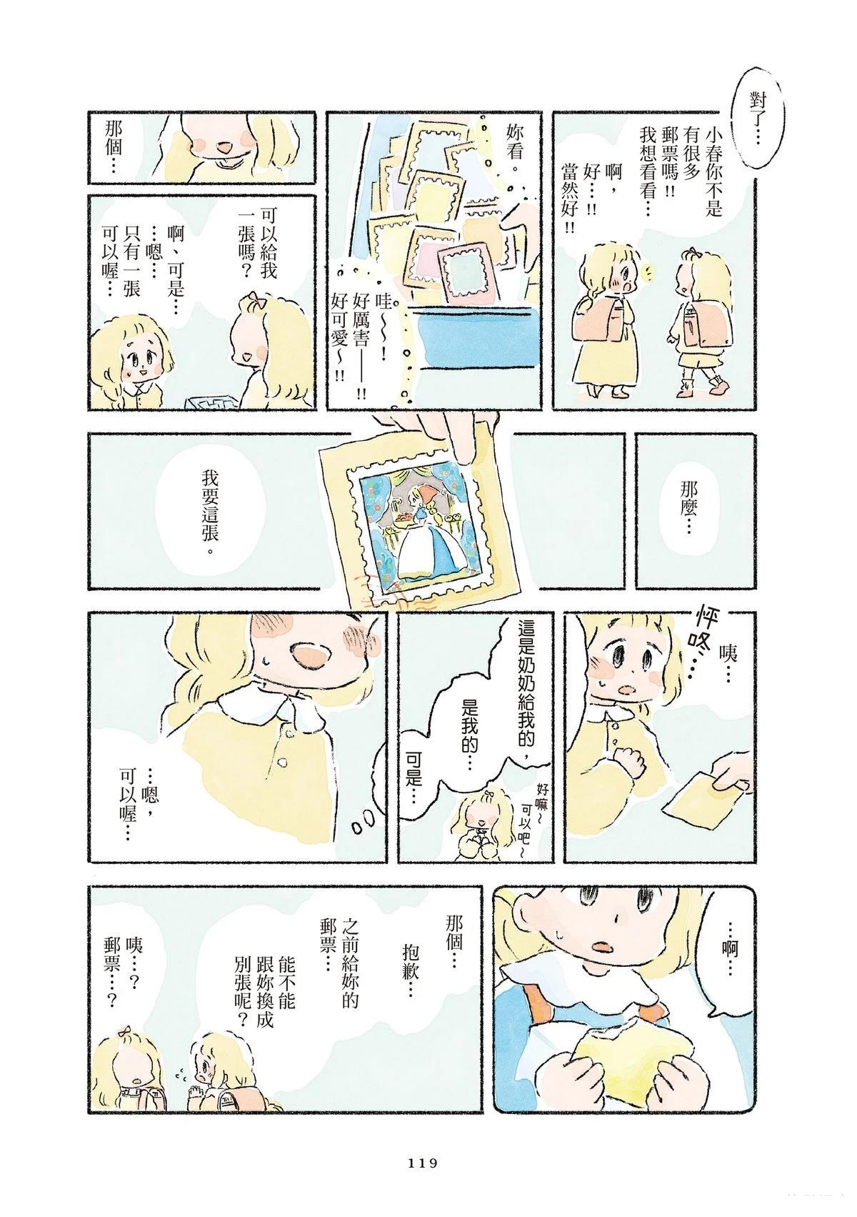 第1卷120
