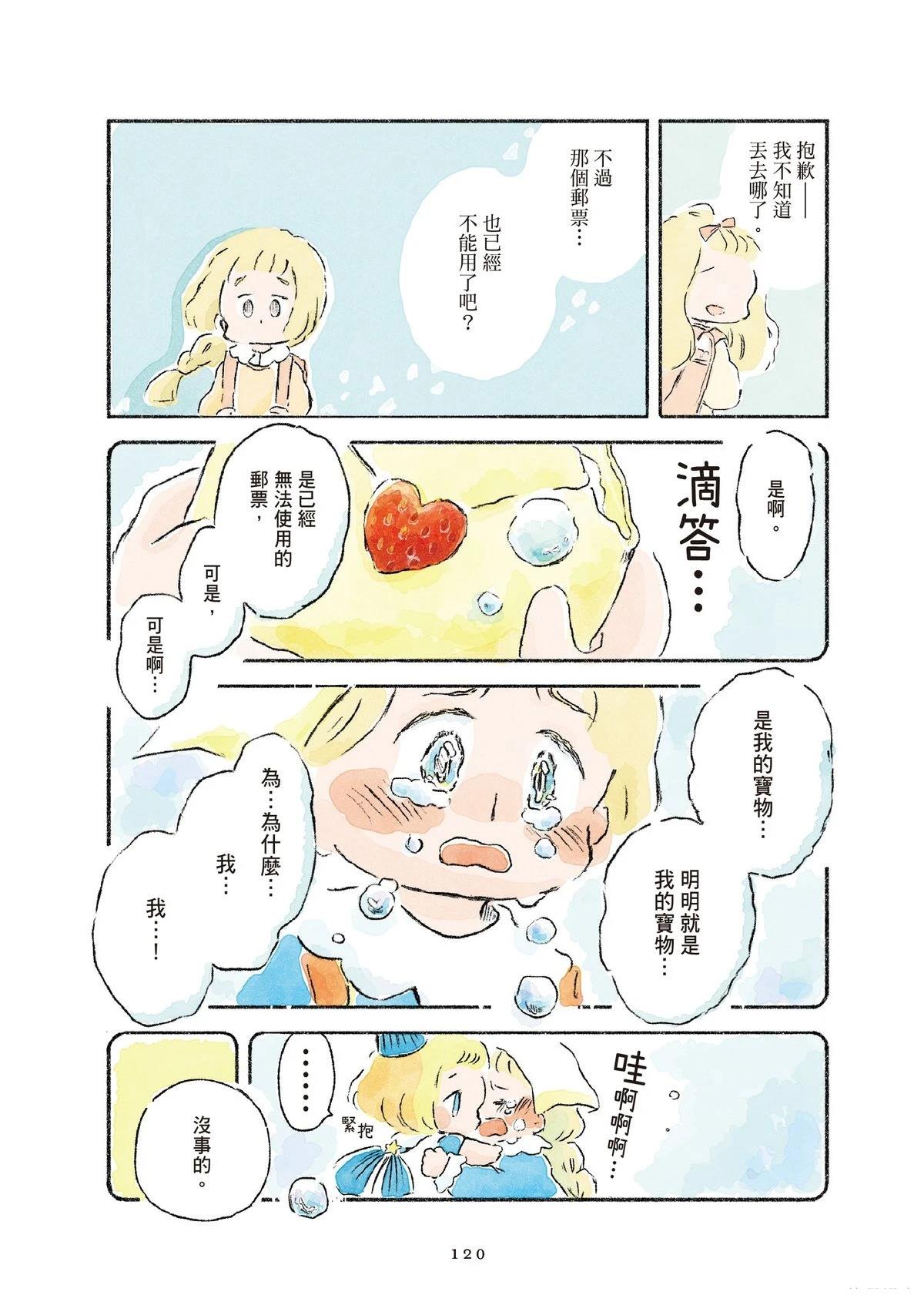 第1卷121