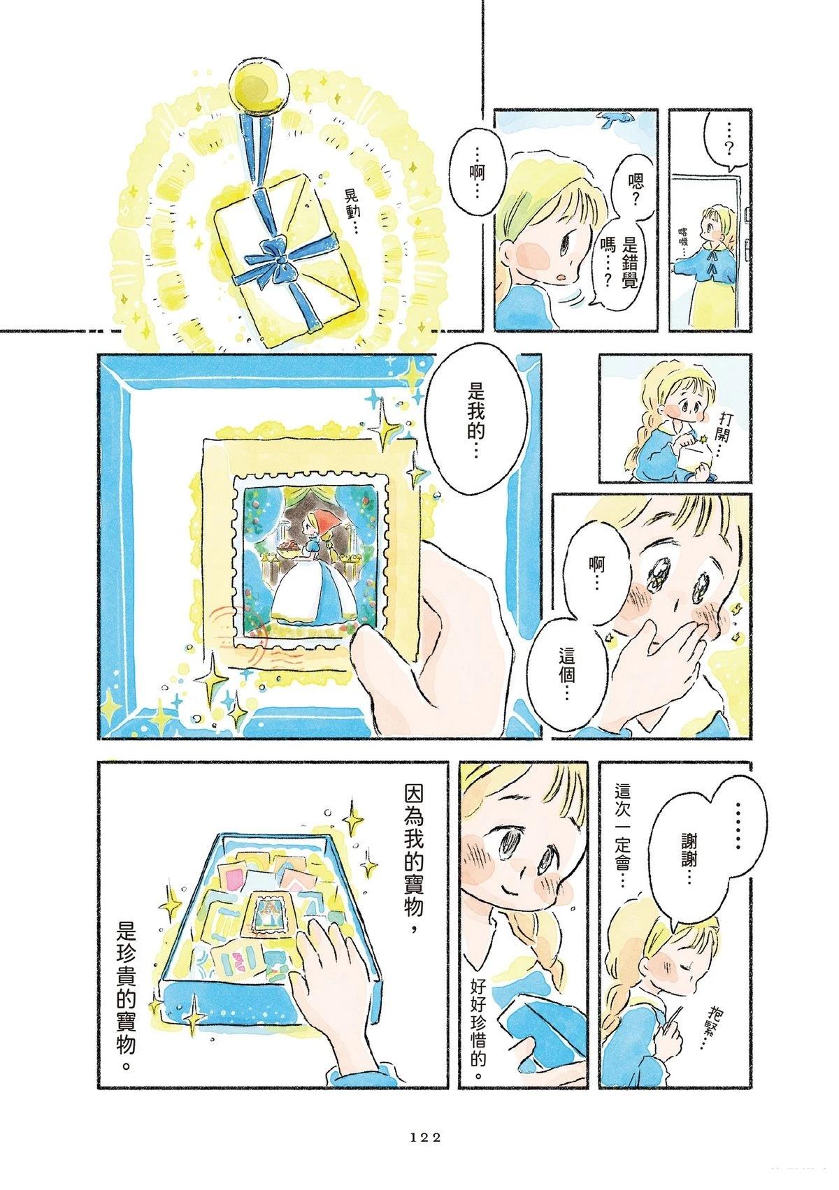 第1卷123