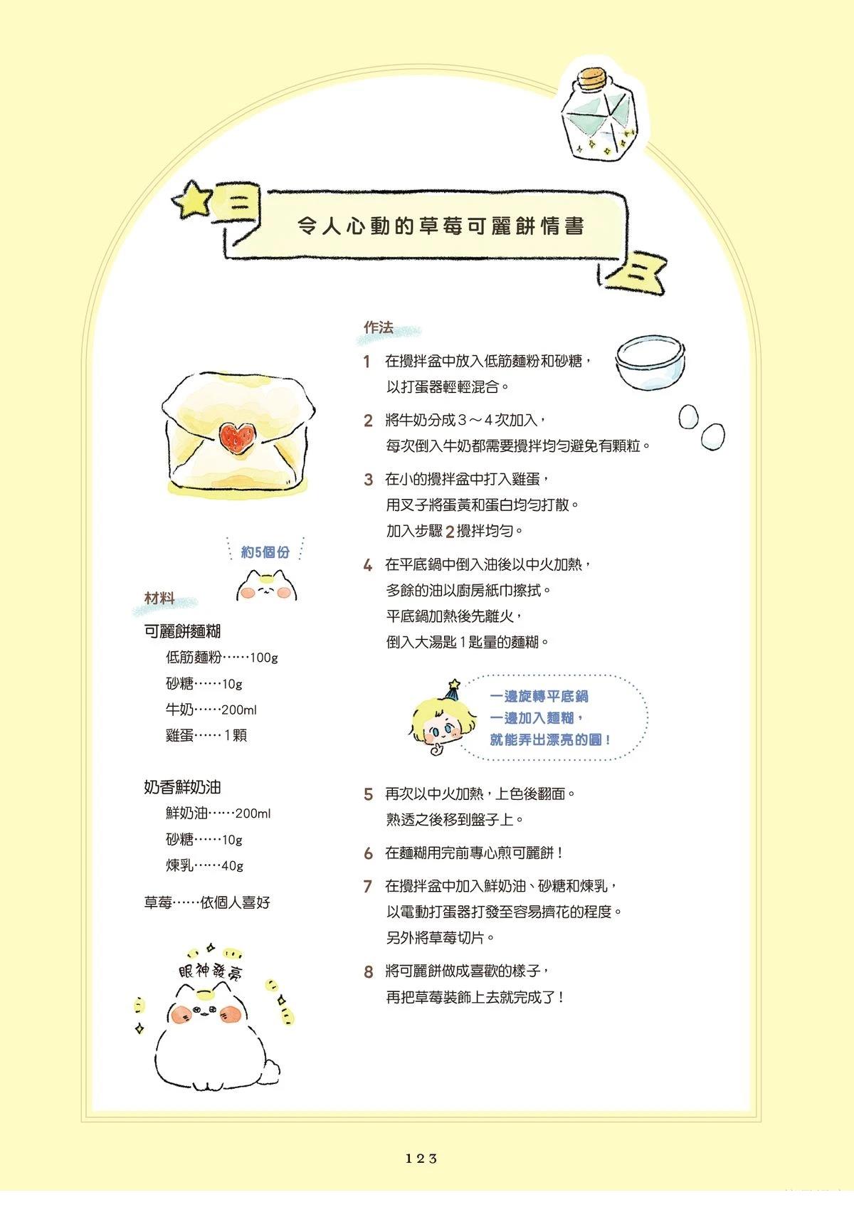 第1卷124