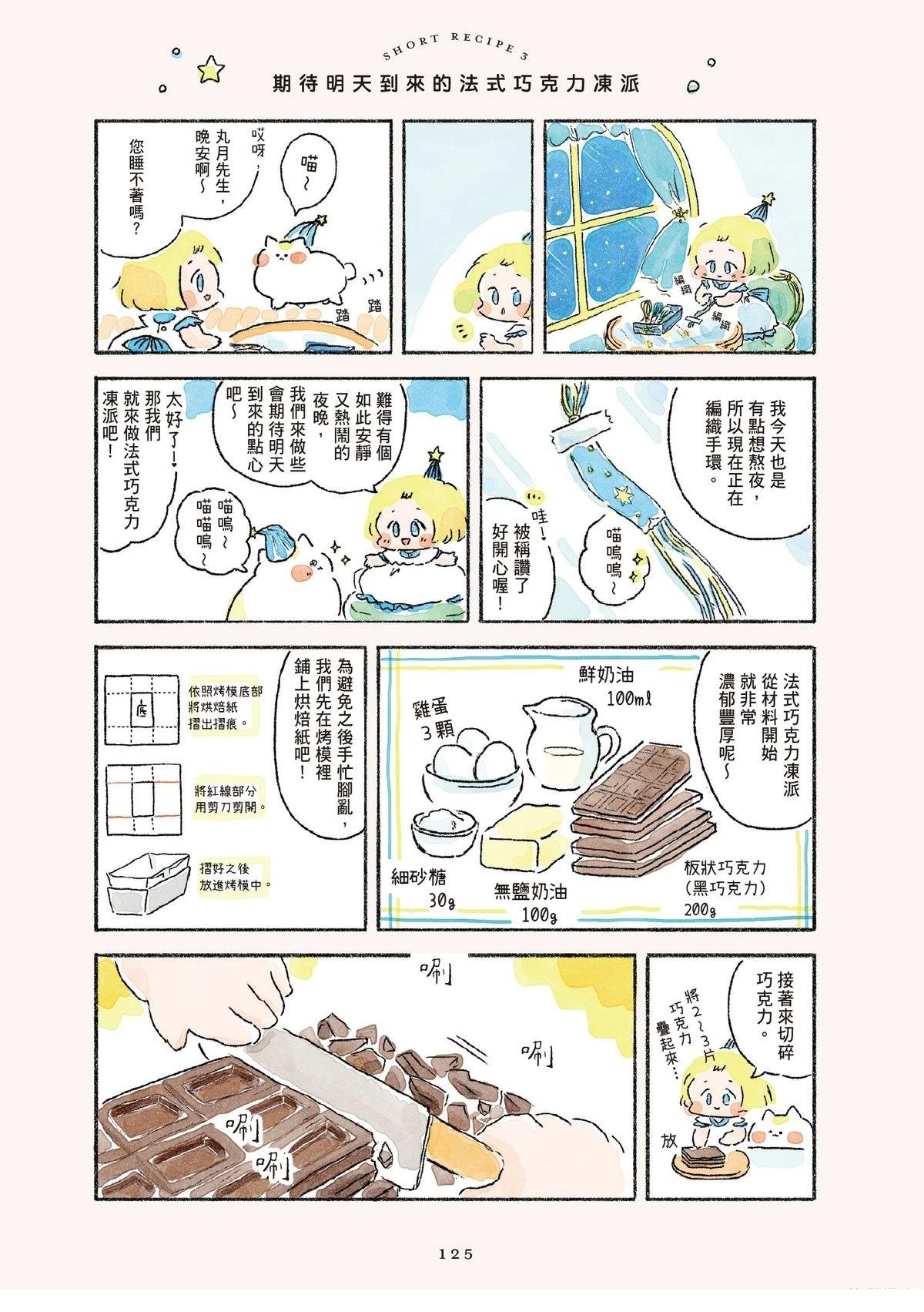 第1卷126