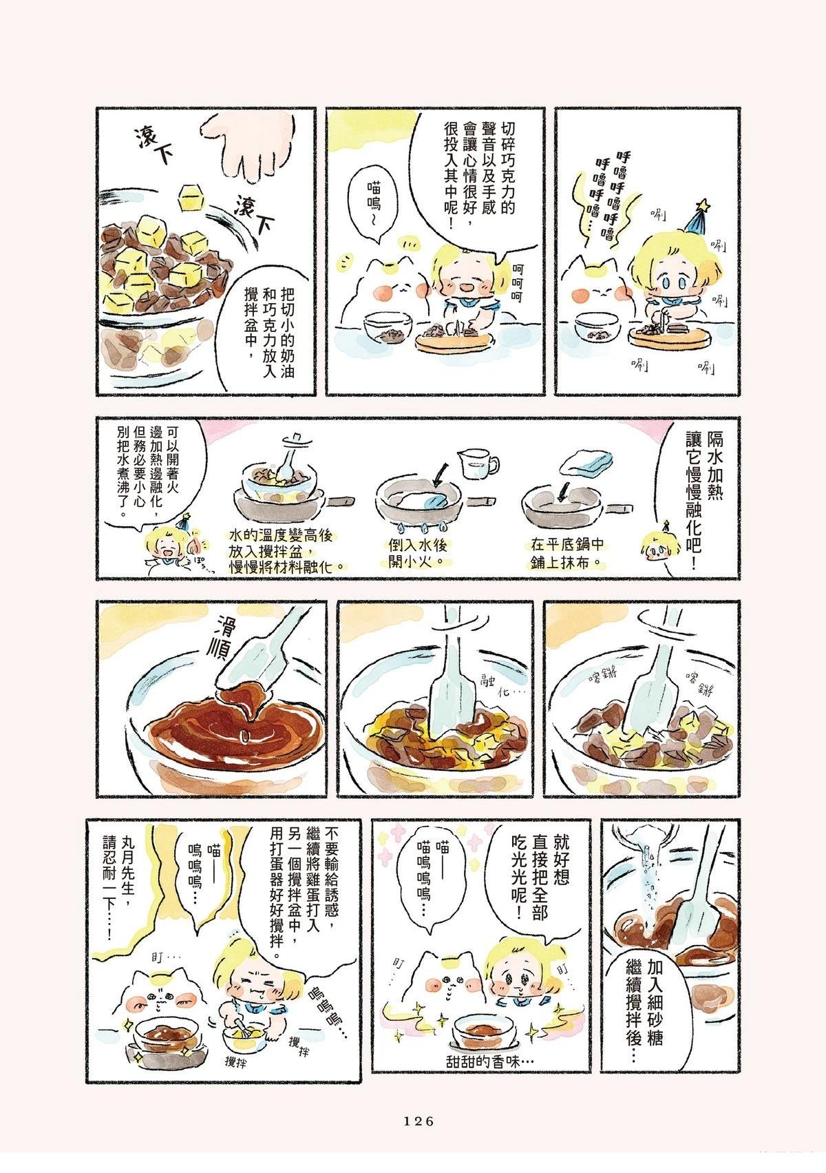 第1卷127