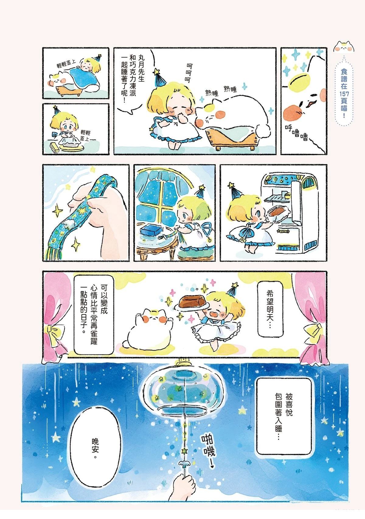 第1卷129