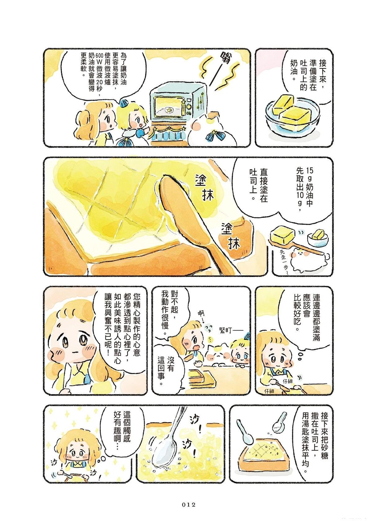 第1卷13