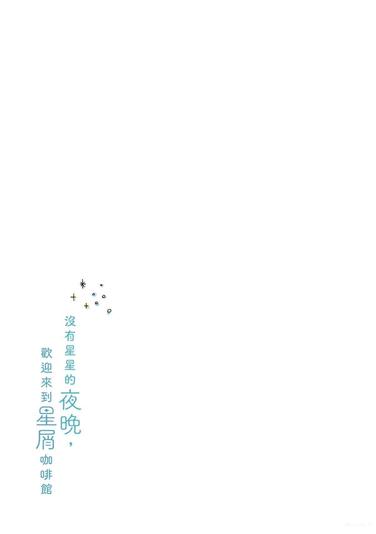 第1卷130
