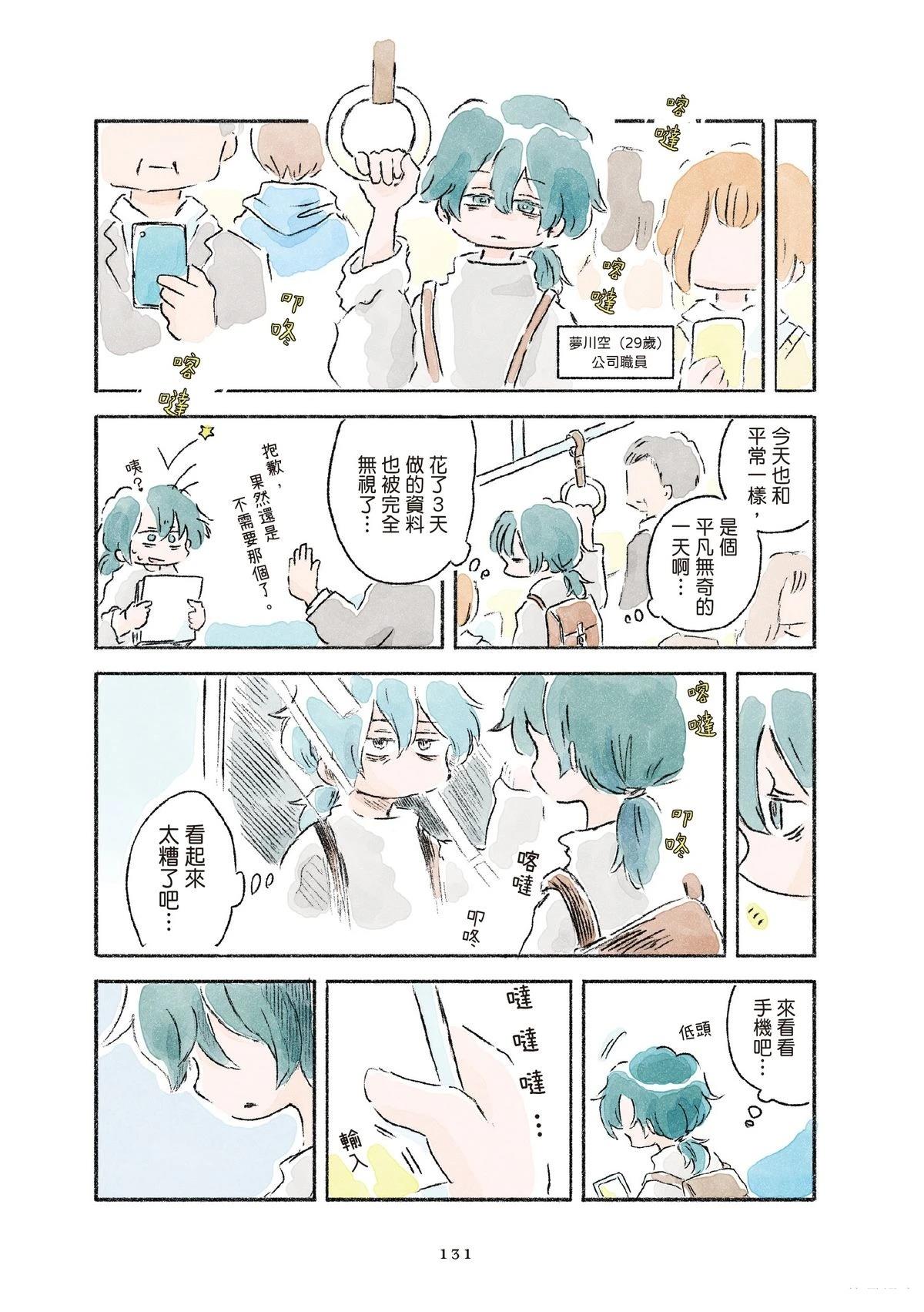 第1卷132