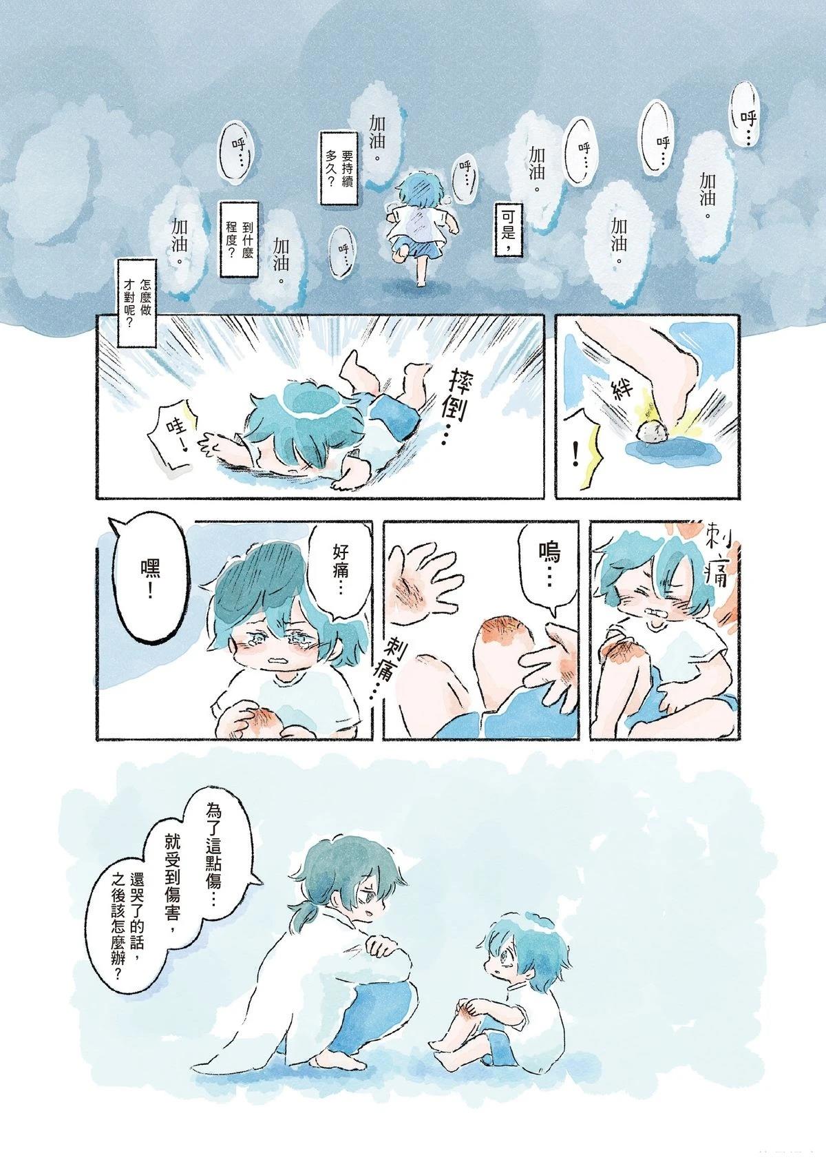 第1卷135