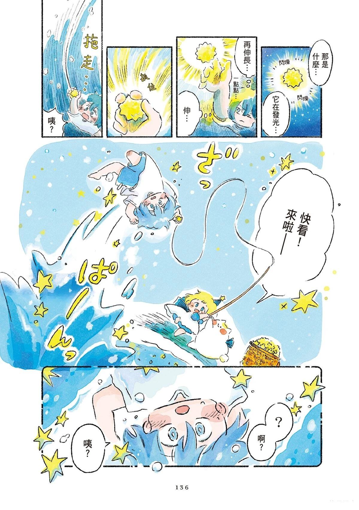 第1卷137
