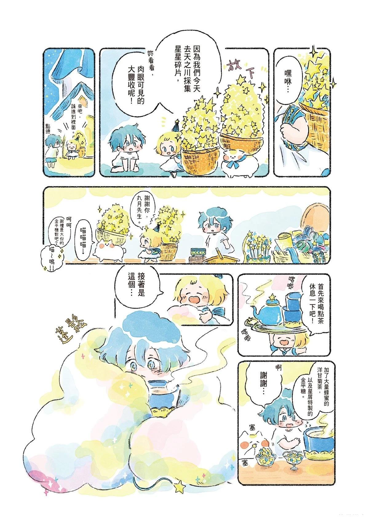 第1卷139