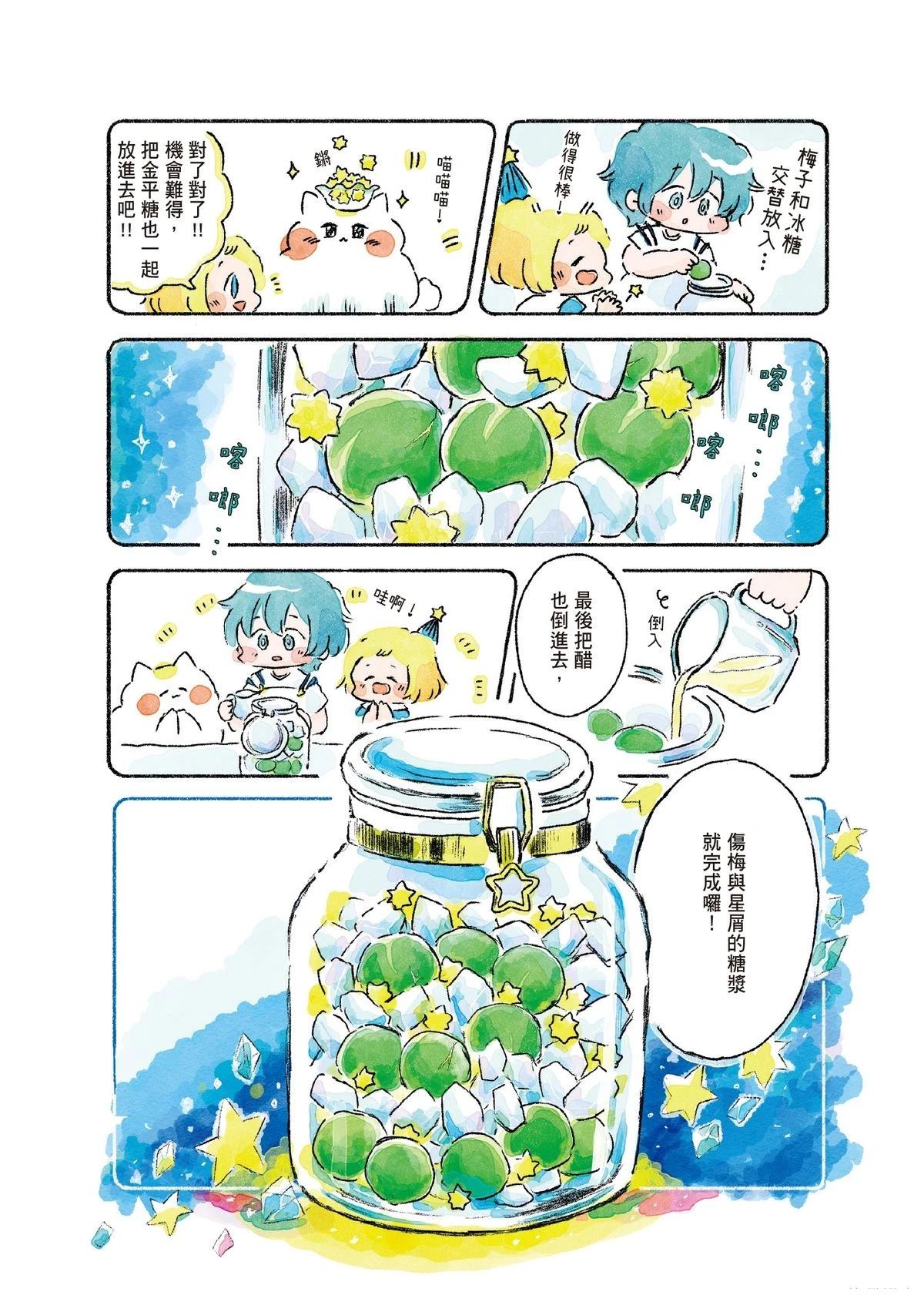 第1卷145