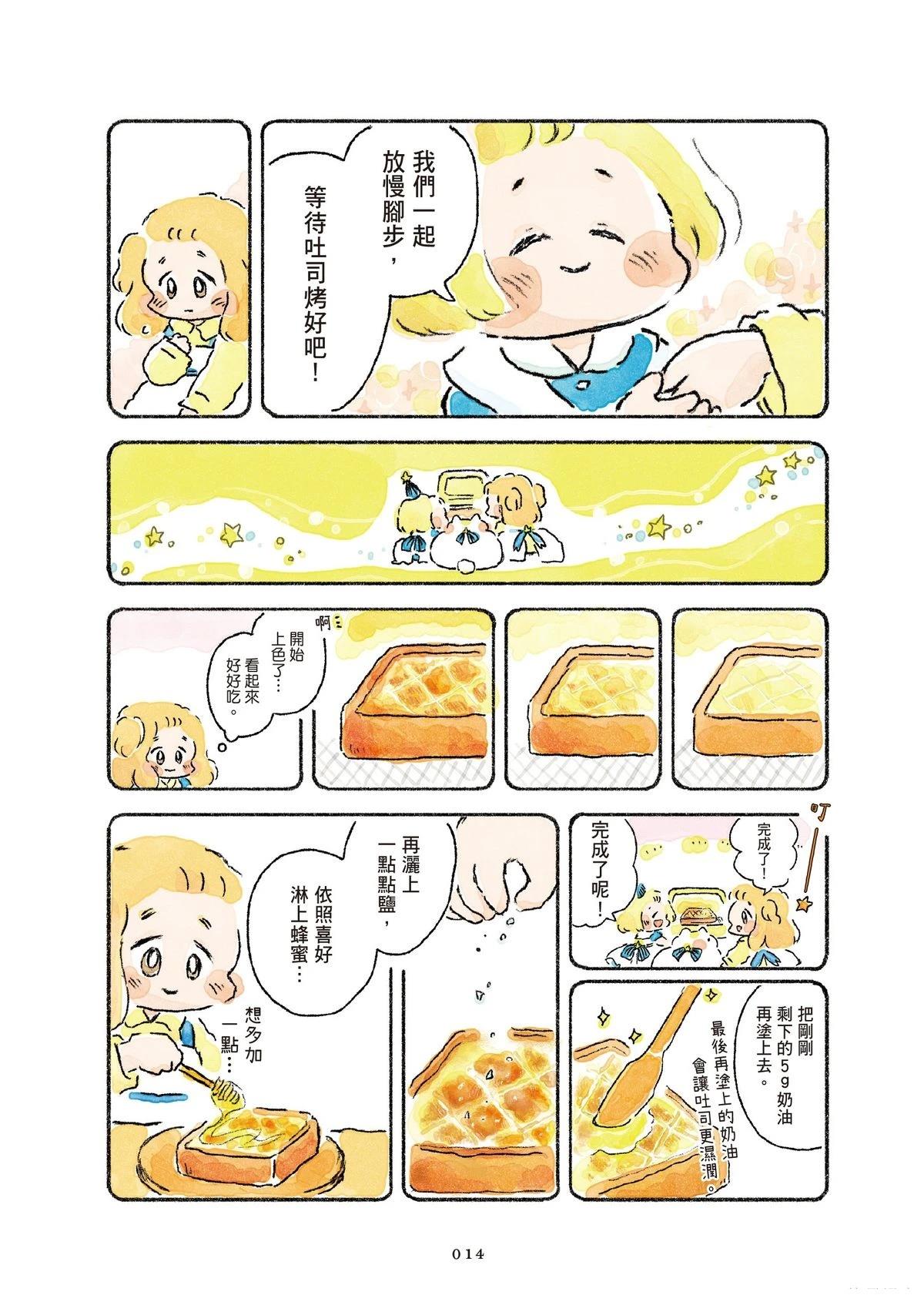 第1卷15