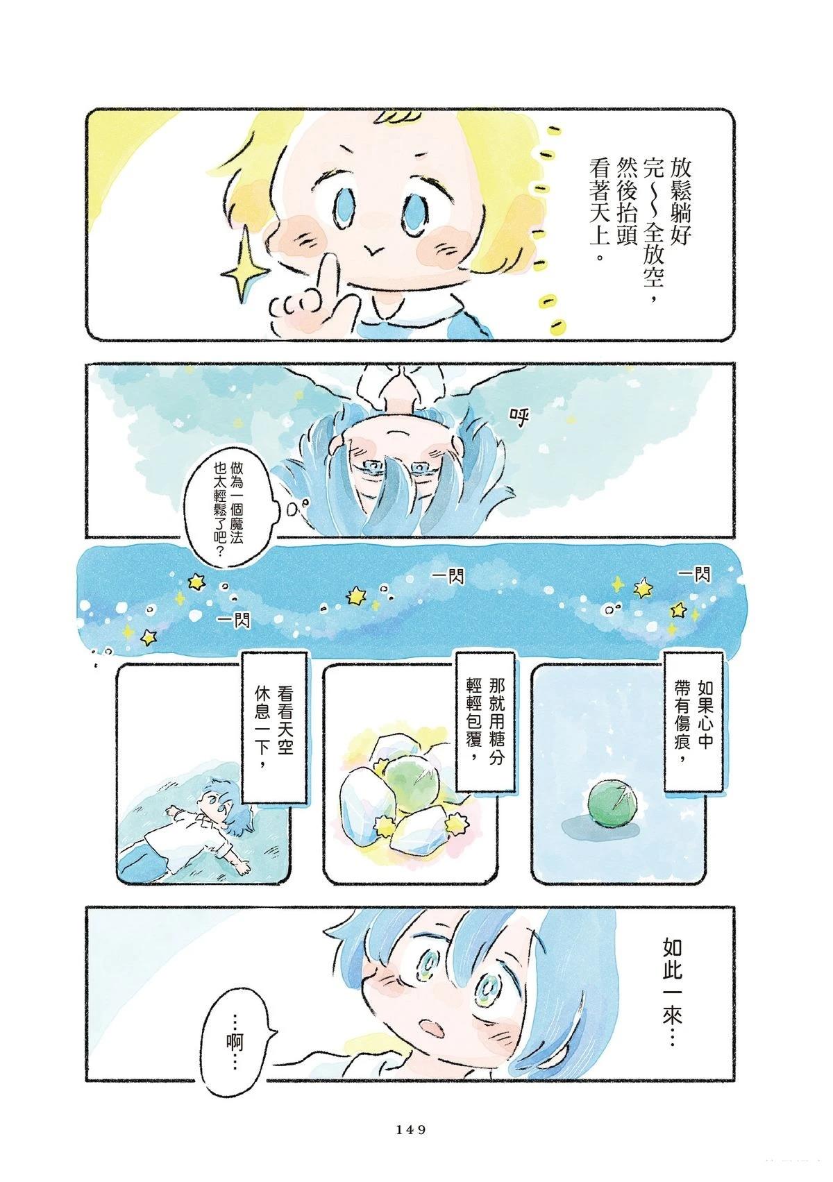 第1卷150