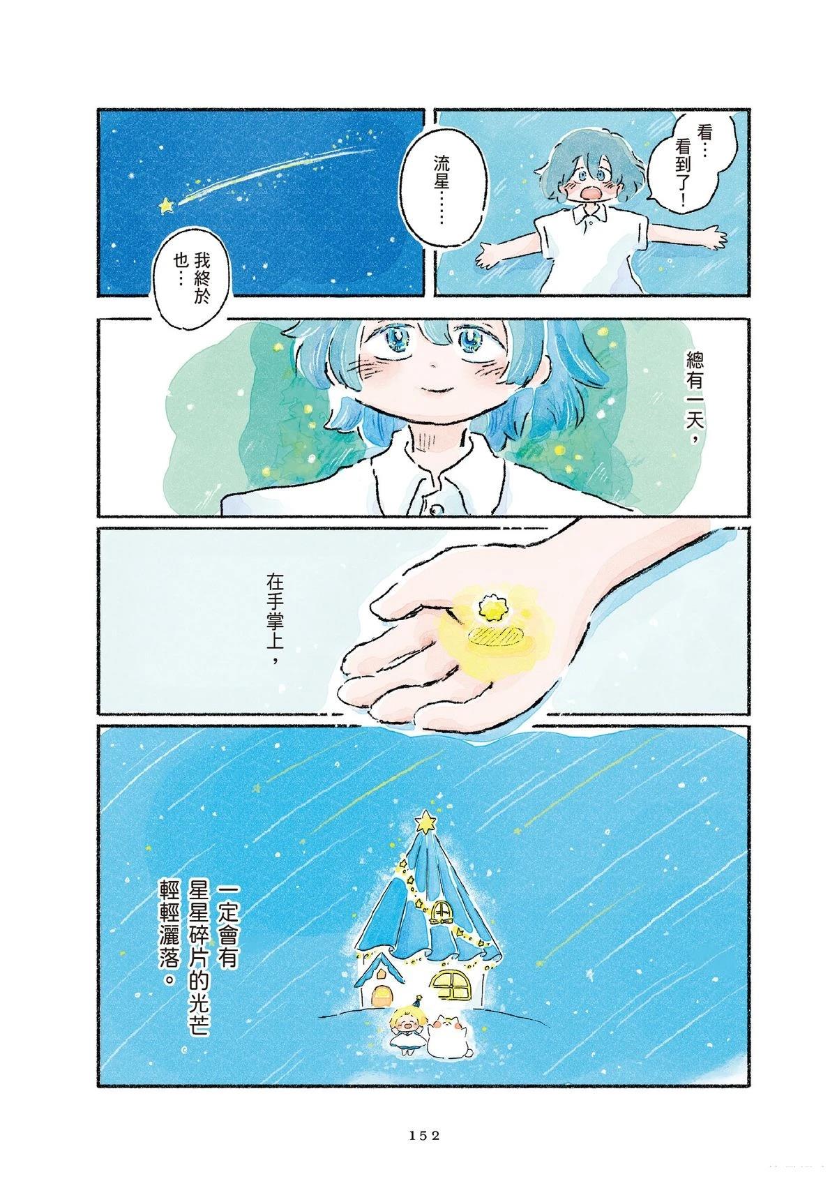 第1卷153