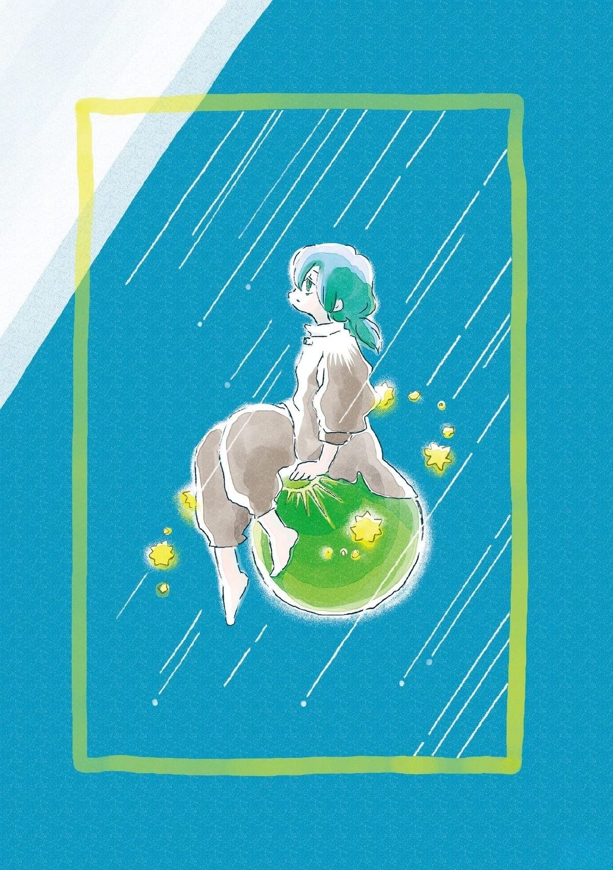 第1卷154