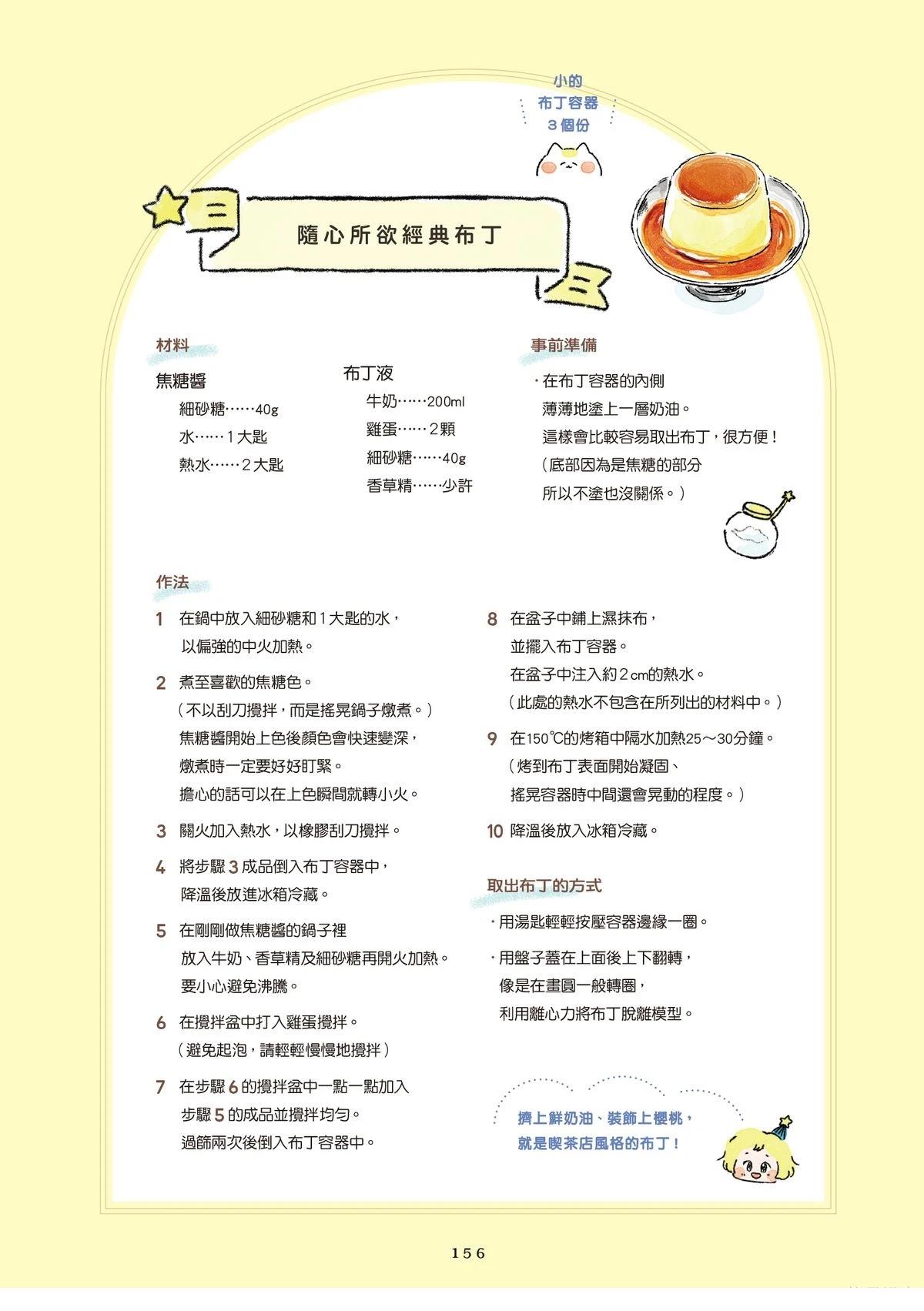 第1卷157