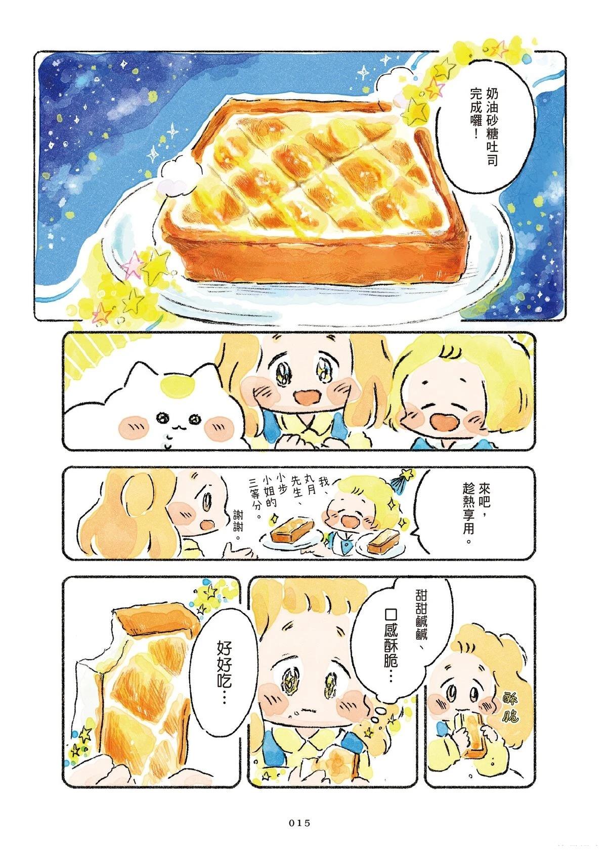 第1卷16